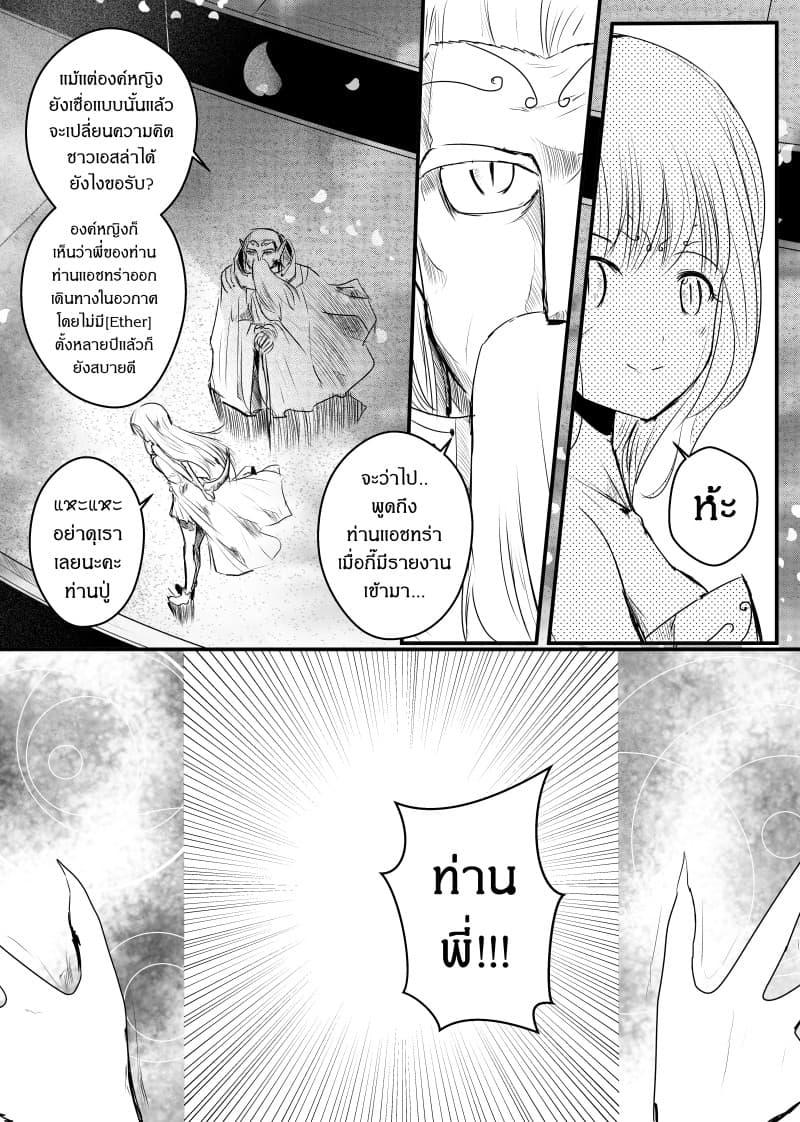 Manga-lc-com อ่านมังงะ อ่านการ์ตูน ออนไลน์ ฟรี Path A waY ตอนที่ 1 2 3 4 5 6 7 8 9 10 11 12 13 14 ฟรี ไม่มีโฆษณา Manga-lc - อ่าน มังงะ อ่าน การ์ตูน ออนไลน์ อ่านมังงะ ฟรี