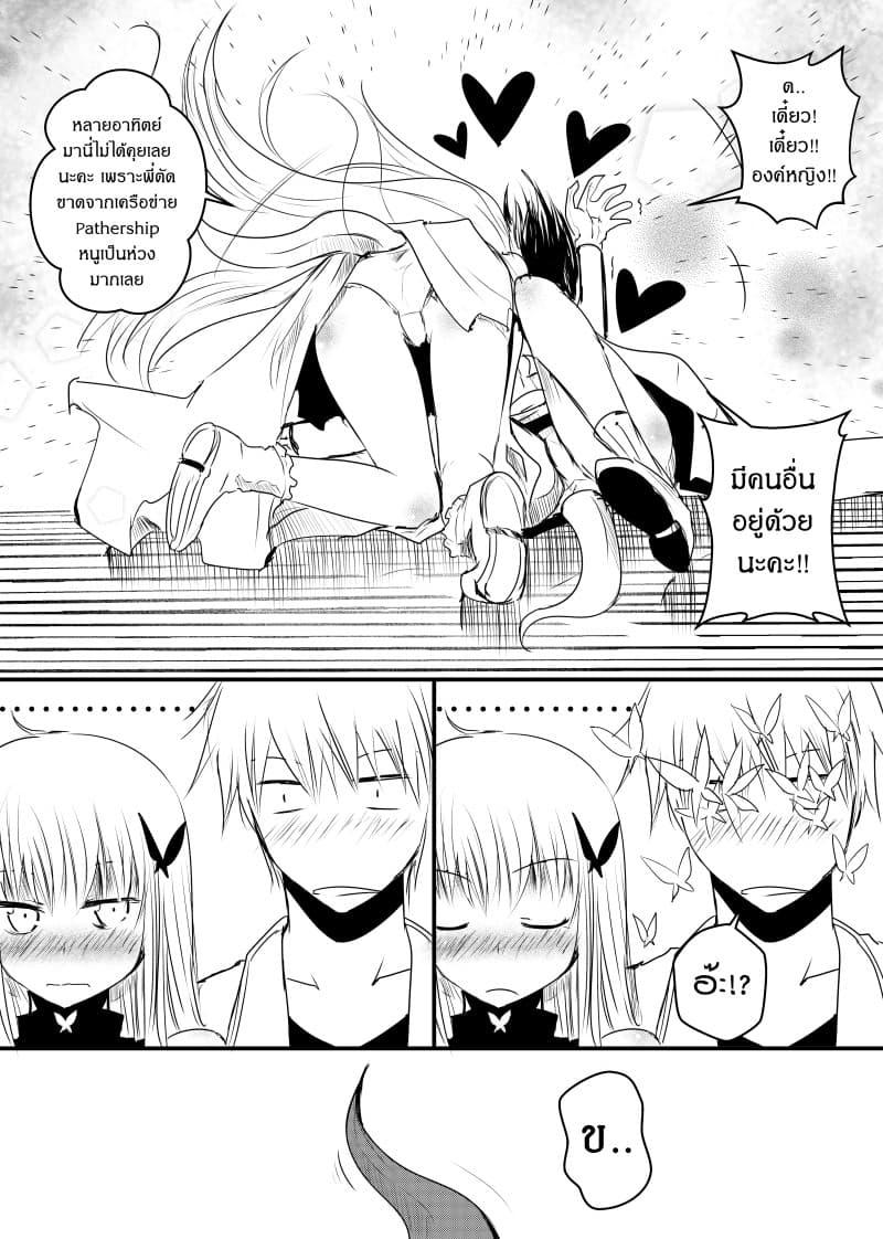 Manga-lc-com อ่านมังงะ อ่านการ์ตูน ออนไลน์ ฟรี Path A waY ตอนที่ 1 2 3 4 5 6 7 8 9 10 11 12 13 14 ฟรี ไม่มีโฆษณา Manga-lc - อ่าน มังงะ อ่าน การ์ตูน ออนไลน์ อ่านมังงะ ฟรี