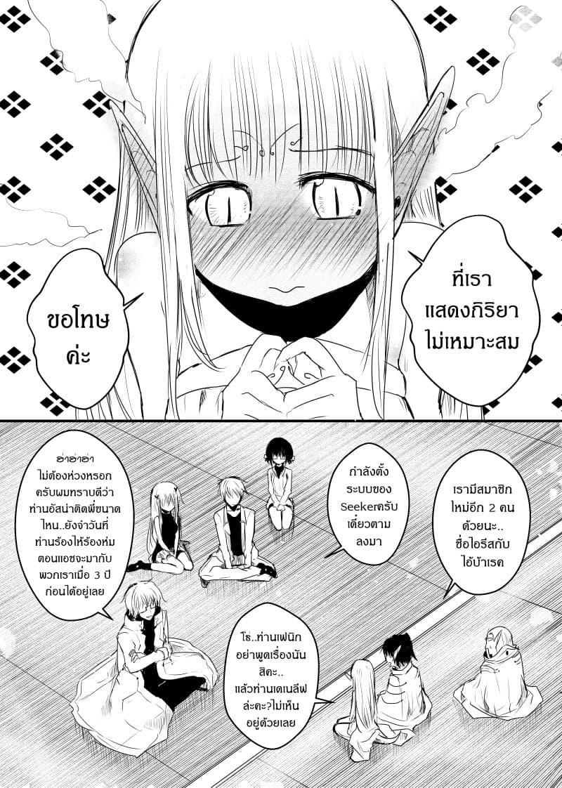 Manga-lc-com อ่านมังงะ อ่านการ์ตูน ออนไลน์ ฟรี Path A waY ตอนที่ 1 2 3 4 5 6 7 8 9 10 11 12 13 14 ฟรี ไม่มีโฆษณา Manga-lc - อ่าน มังงะ อ่าน การ์ตูน ออนไลน์ อ่านมังงะ ฟรี