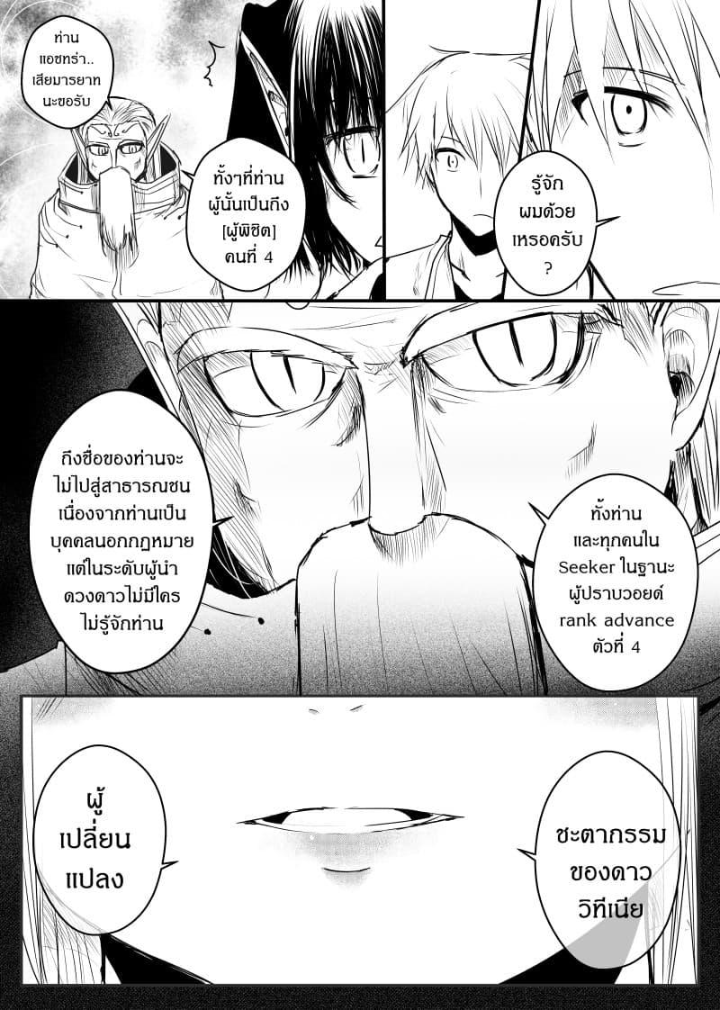 Manga-lc-com อ่านมังงะ อ่านการ์ตูน ออนไลน์ ฟรี Path A waY ตอนที่ 1 2 3 4 5 6 7 8 9 10 11 12 13 14 ฟรี ไม่มีโฆษณา Manga-lc - อ่าน มังงะ อ่าน การ์ตูน ออนไลน์ อ่านมังงะ ฟรี