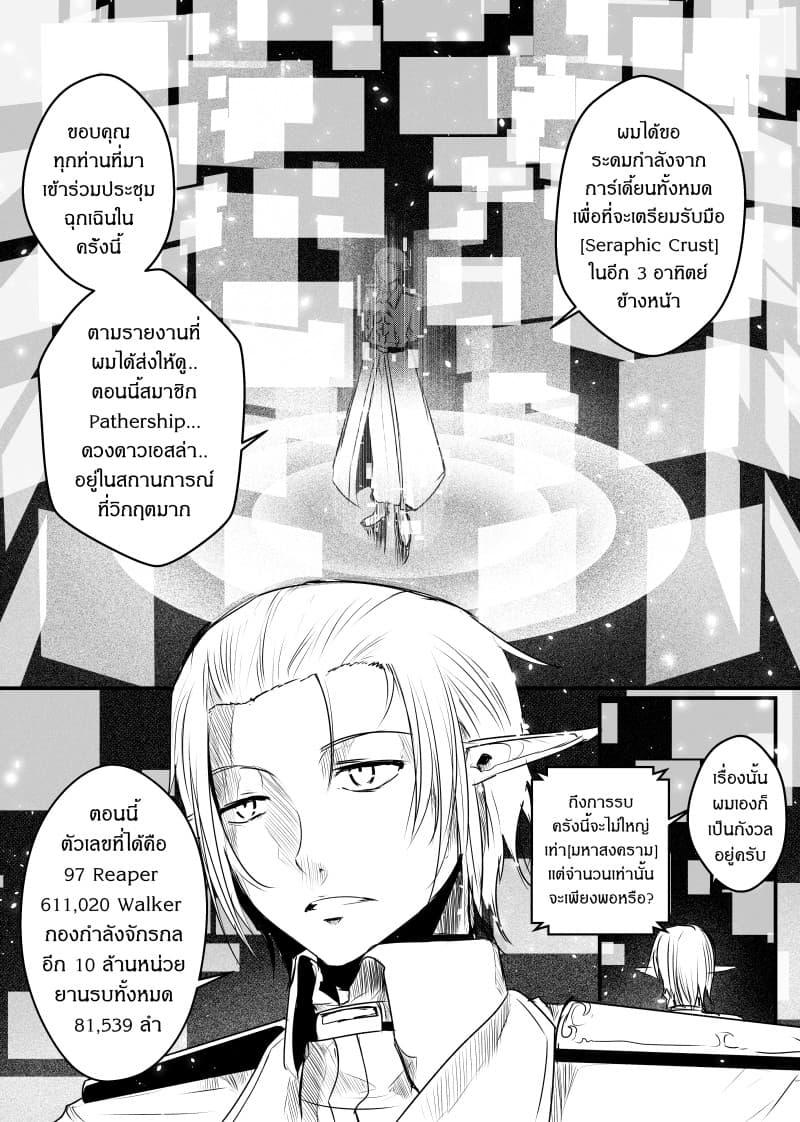 Manga-lc-com อ่านมังงะ อ่านการ์ตูน ออนไลน์ ฟรี Path A waY ตอนที่ 1 2 3 4 5 6 7 8 9 10 11 12 13 14 ฟรี ไม่มีโฆษณา Manga-lc - อ่าน มังงะ อ่าน การ์ตูน ออนไลน์ อ่านมังงะ ฟรี