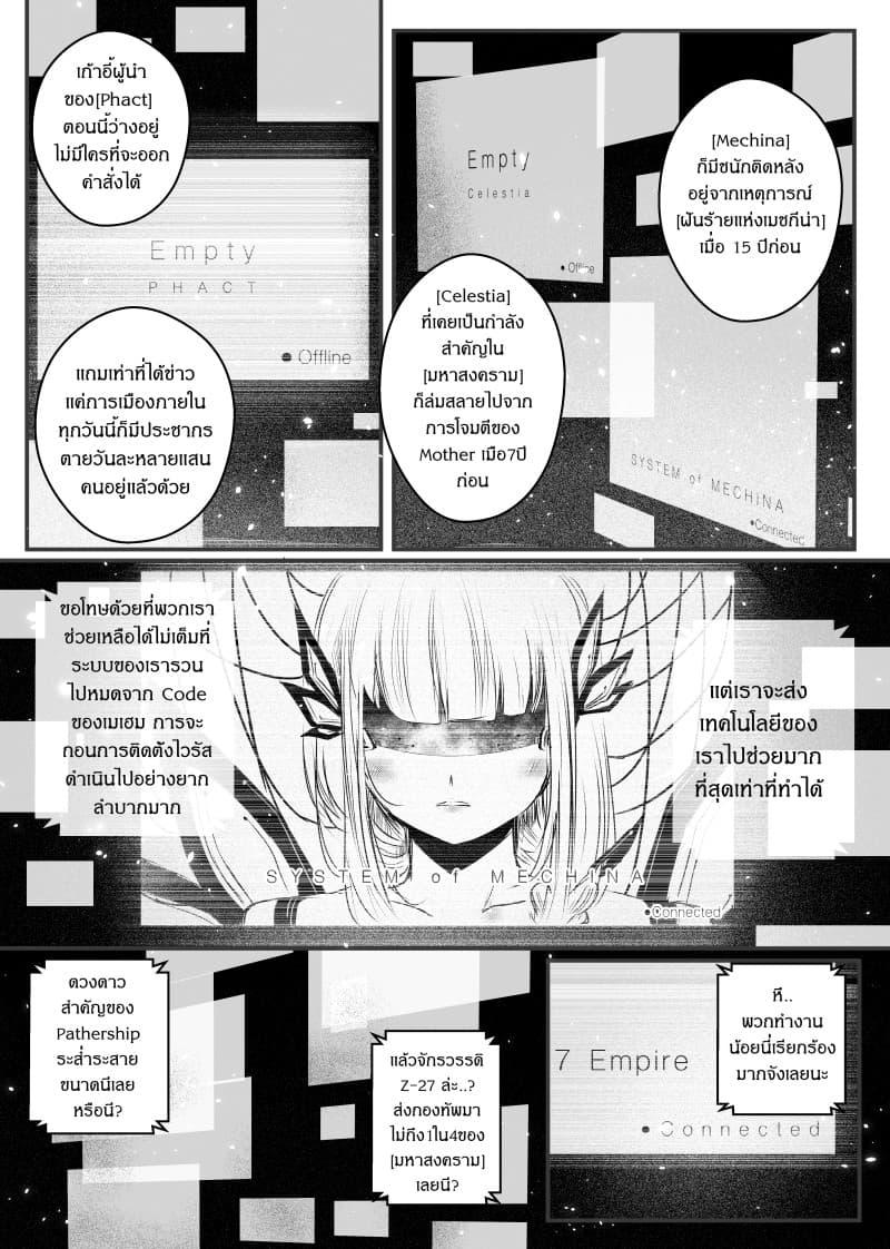 Manga-lc-com อ่านมังงะ อ่านการ์ตูน ออนไลน์ ฟรี Path A waY ตอนที่ 1 2 3 4 5 6 7 8 9 10 11 12 13 14 ฟรี ไม่มีโฆษณา Manga-lc - อ่าน มังงะ อ่าน การ์ตูน ออนไลน์ อ่านมังงะ ฟรี