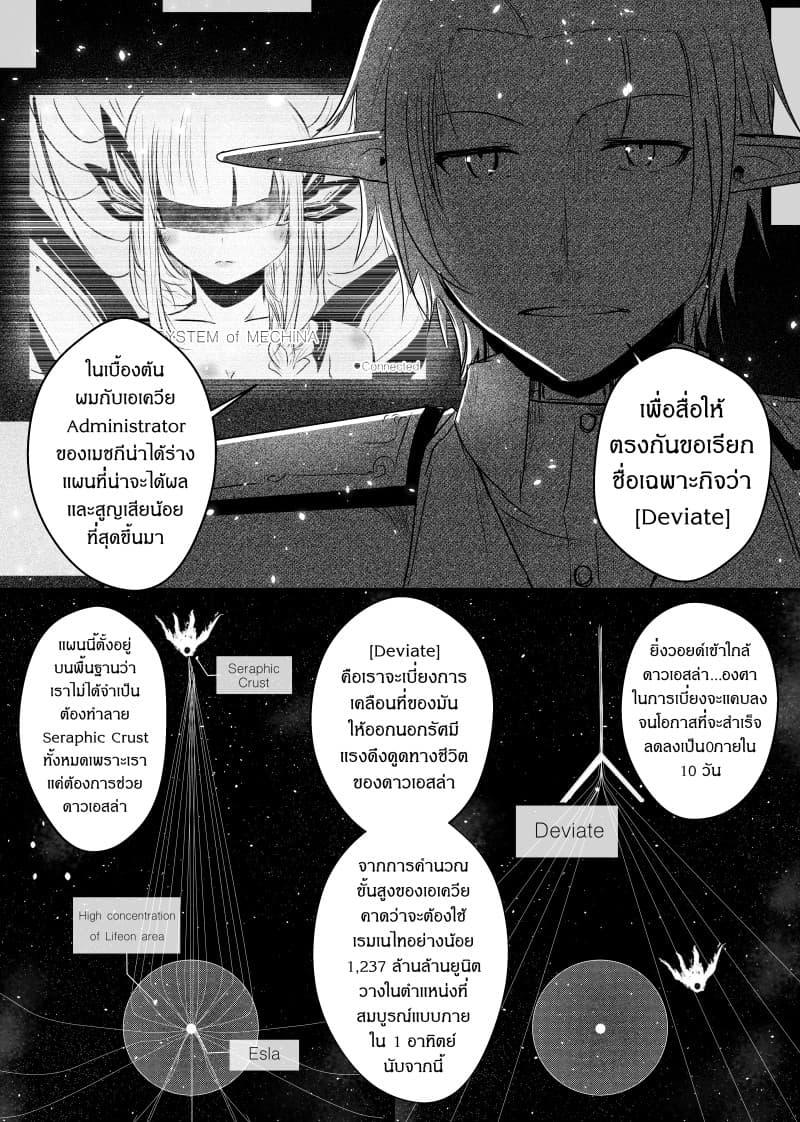 Manga-lc-com อ่านมังงะ อ่านการ์ตูน ออนไลน์ ฟรี Path A waY ตอนที่ 1 2 3 4 5 6 7 8 9 10 11 12 13 14 ฟรี ไม่มีโฆษณา Manga-lc - อ่าน มังงะ อ่าน การ์ตูน ออนไลน์ อ่านมังงะ ฟรี