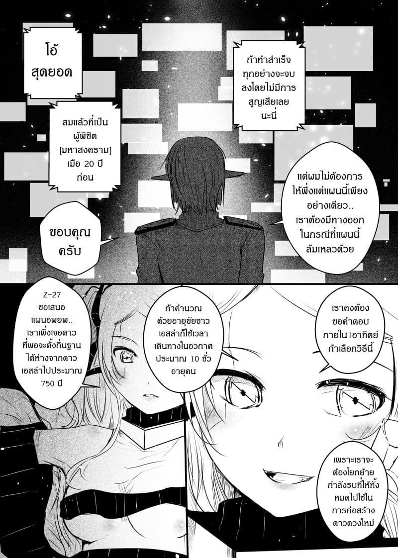 Manga-lc-com อ่านมังงะ อ่านการ์ตูน ออนไลน์ ฟรี Path A waY ตอนที่ 1 2 3 4 5 6 7 8 9 10 11 12 13 14 ฟรี ไม่มีโฆษณา Manga-lc - อ่าน มังงะ อ่าน การ์ตูน ออนไลน์ อ่านมังงะ ฟรี
