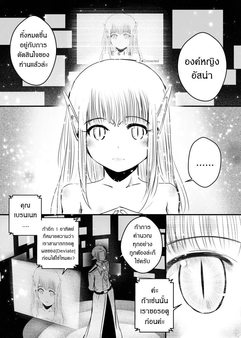 Manga-lc-com อ่านมังงะ อ่านการ์ตูน ออนไลน์ ฟรี Path A waY ตอนที่ 1 2 3 4 5 6 7 8 9 10 11 12 13 14 ฟรี ไม่มีโฆษณา Manga-lc - อ่าน มังงะ อ่าน การ์ตูน ออนไลน์ อ่านมังงะ ฟรี