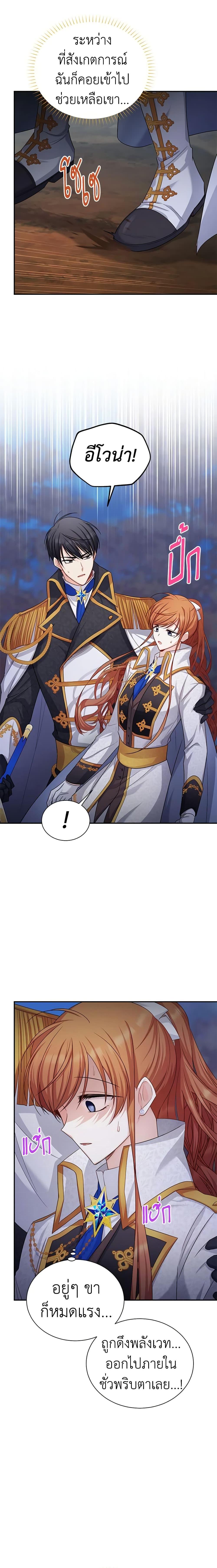 Manga-lc-com อ่านมังงะ อ่านการ์ตูน ออนไลน์ ฟรี The Soulless Duchess ตอนที่ 1 2 3 4 5 6 7 8 9 10 11 12 13 14 ฟรี ไม่มีโฆษณา Manga-lc - อ่าน มังงะ อ่าน การ์ตูน ออนไลน์ อ่านมังงะ ฟรี