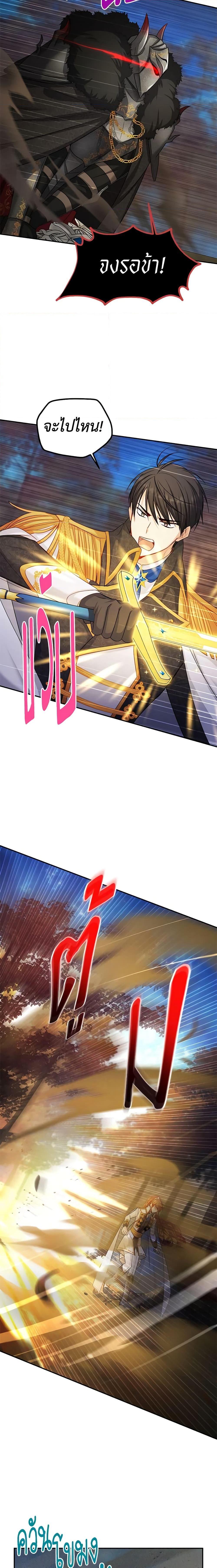 Manga-lc-com อ่านมังงะ อ่านการ์ตูน ออนไลน์ ฟรี The Soulless Duchess ตอนที่ 1 2 3 4 5 6 7 8 9 10 11 12 13 14 ฟรี ไม่มีโฆษณา Manga-lc - อ่าน มังงะ อ่าน การ์ตูน ออนไลน์ อ่านมังงะ ฟรี