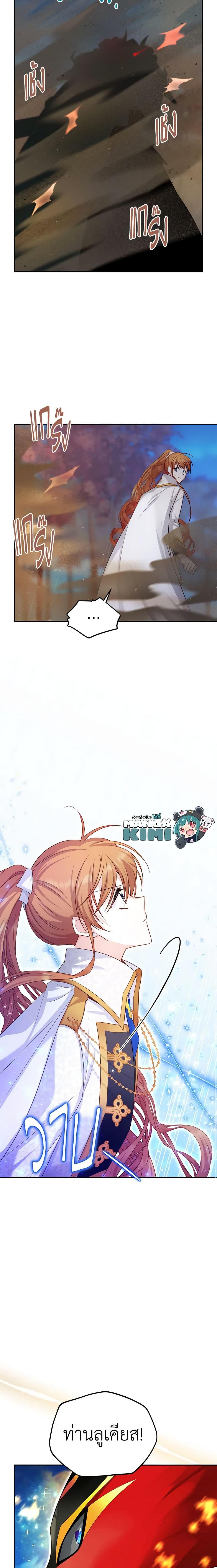 Manga-lc-com อ่านมังงะ อ่านการ์ตูน ออนไลน์ ฟรี The Soulless Duchess ตอนที่ 1 2 3 4 5 6 7 8 9 10 11 12 13 14 ฟรี ไม่มีโฆษณา Manga-lc - อ่าน มังงะ อ่าน การ์ตูน ออนไลน์ อ่านมังงะ ฟรี