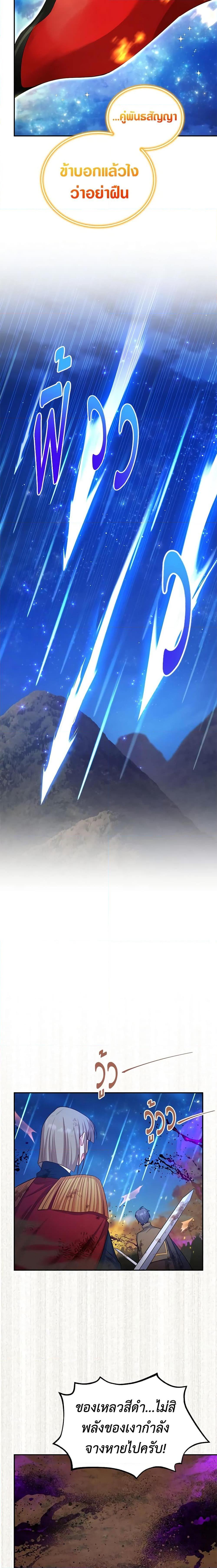 Manga-lc-com อ่านมังงะ อ่านการ์ตูน ออนไลน์ ฟรี The Soulless Duchess ตอนที่ 1 2 3 4 5 6 7 8 9 10 11 12 13 14 ฟรี ไม่มีโฆษณา Manga-lc - อ่าน มังงะ อ่าน การ์ตูน ออนไลน์ อ่านมังงะ ฟรี