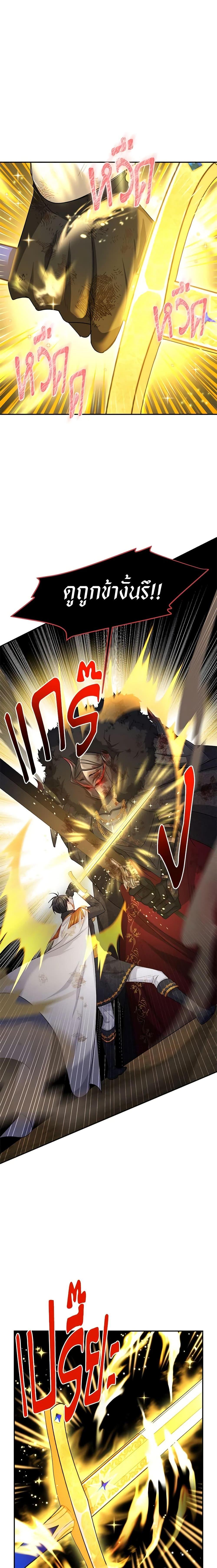 Manga-lc-com อ่านมังงะ อ่านการ์ตูน ออนไลน์ ฟรี The Soulless Duchess ตอนที่ 1 2 3 4 5 6 7 8 9 10 11 12 13 14 ฟรี ไม่มีโฆษณา Manga-lc - อ่าน มังงะ อ่าน การ์ตูน ออนไลน์ อ่านมังงะ ฟรี