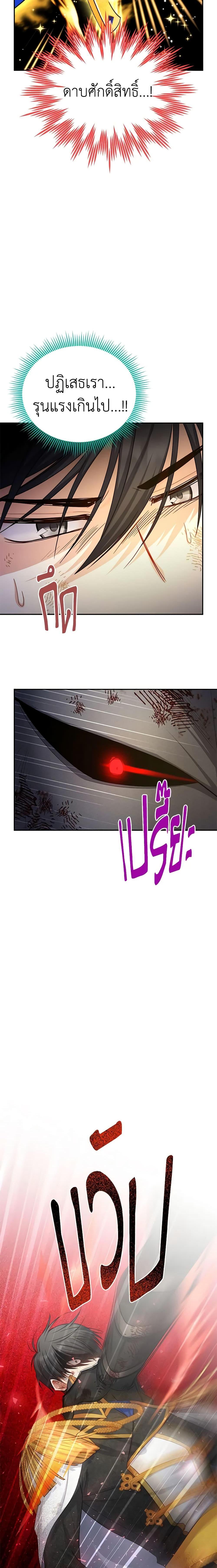 Manga-lc-com อ่านมังงะ อ่านการ์ตูน ออนไลน์ ฟรี The Soulless Duchess ตอนที่ 1 2 3 4 5 6 7 8 9 10 11 12 13 14 ฟรี ไม่มีโฆษณา Manga-lc - อ่าน มังงะ อ่าน การ์ตูน ออนไลน์ อ่านมังงะ ฟรี