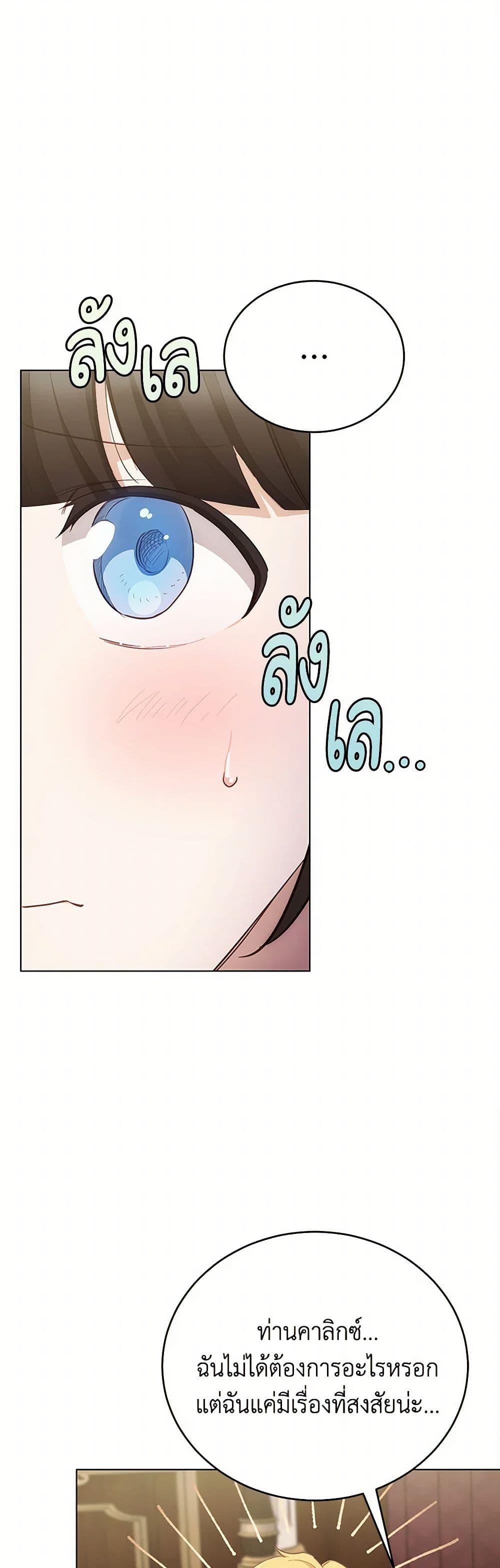 Manga-lc-com อ่านมังงะ อ่านการ์ตูน ออนไลน์ ฟรี If You Get Caught, You’ll Die! ตอนที่ 1 2 3 4 5 6 7 8 9 10 11 12 13 14 ฟรี ไม่มีโฆษณา Manga-lc - อ่าน มังงะ อ่าน การ์ตูน ออนไลน์ อ่านมังงะ ฟรี
