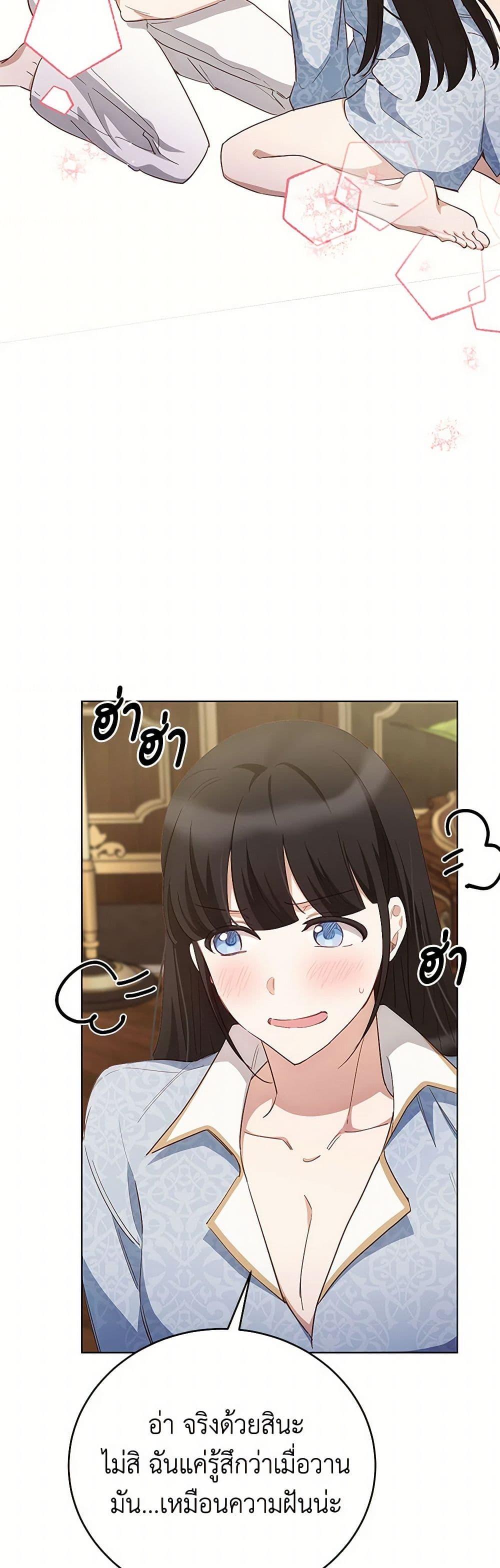 Manga-lc-com อ่านมังงะ อ่านการ์ตูน ออนไลน์ ฟรี If You Get Caught, You’ll Die! ตอนที่ 1 2 3 4 5 6 7 8 9 10 11 12 13 14 ฟรี ไม่มีโฆษณา Manga-lc - อ่าน มังงะ อ่าน การ์ตูน ออนไลน์ อ่านมังงะ ฟรี