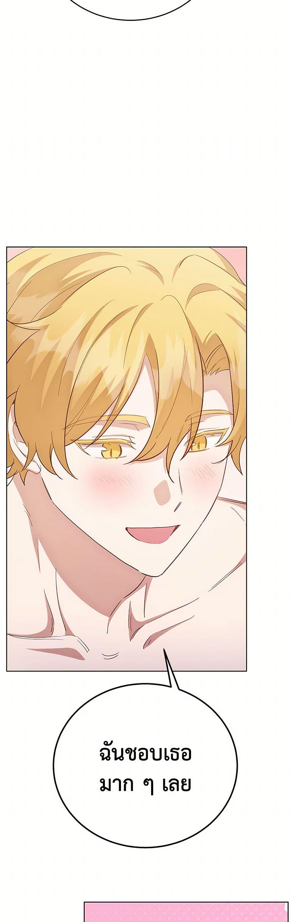 Manga-lc-com อ่านมังงะ อ่านการ์ตูน ออนไลน์ ฟรี If You Get Caught, You’ll Die! ตอนที่ 1 2 3 4 5 6 7 8 9 10 11 12 13 14 ฟรี ไม่มีโฆษณา Manga-lc - อ่าน มังงะ อ่าน การ์ตูน ออนไลน์ อ่านมังงะ ฟรี