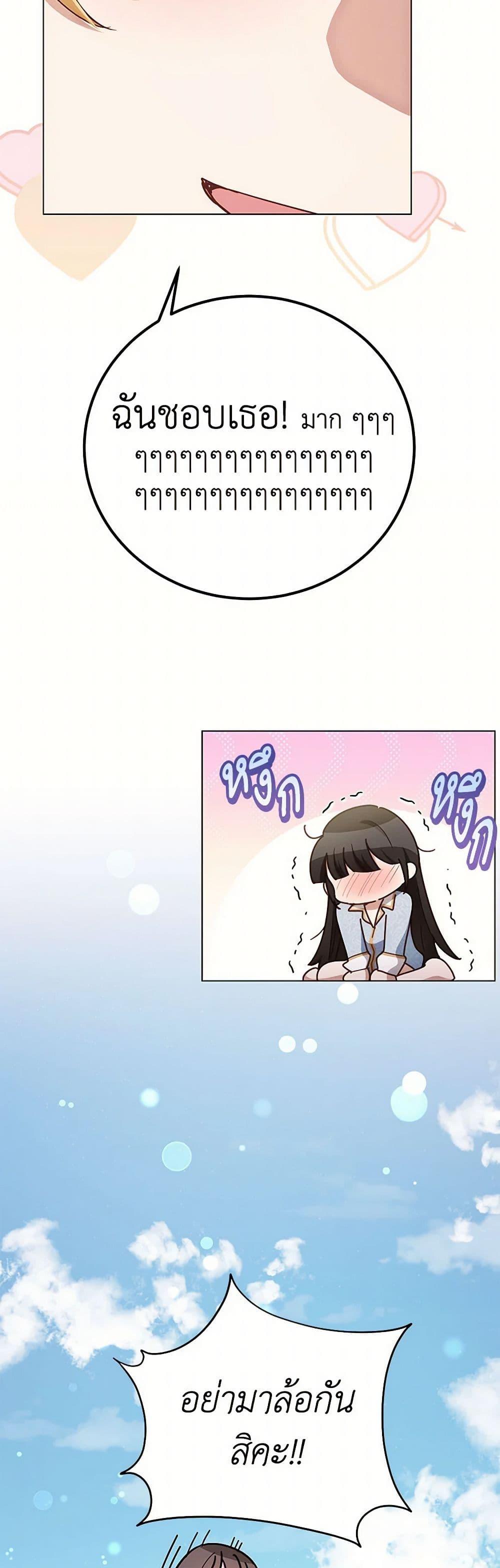 Manga-lc-com อ่านมังงะ อ่านการ์ตูน ออนไลน์ ฟรี If You Get Caught, You’ll Die! ตอนที่ 1 2 3 4 5 6 7 8 9 10 11 12 13 14 ฟรี ไม่มีโฆษณา Manga-lc - อ่าน มังงะ อ่าน การ์ตูน ออนไลน์ อ่านมังงะ ฟรี