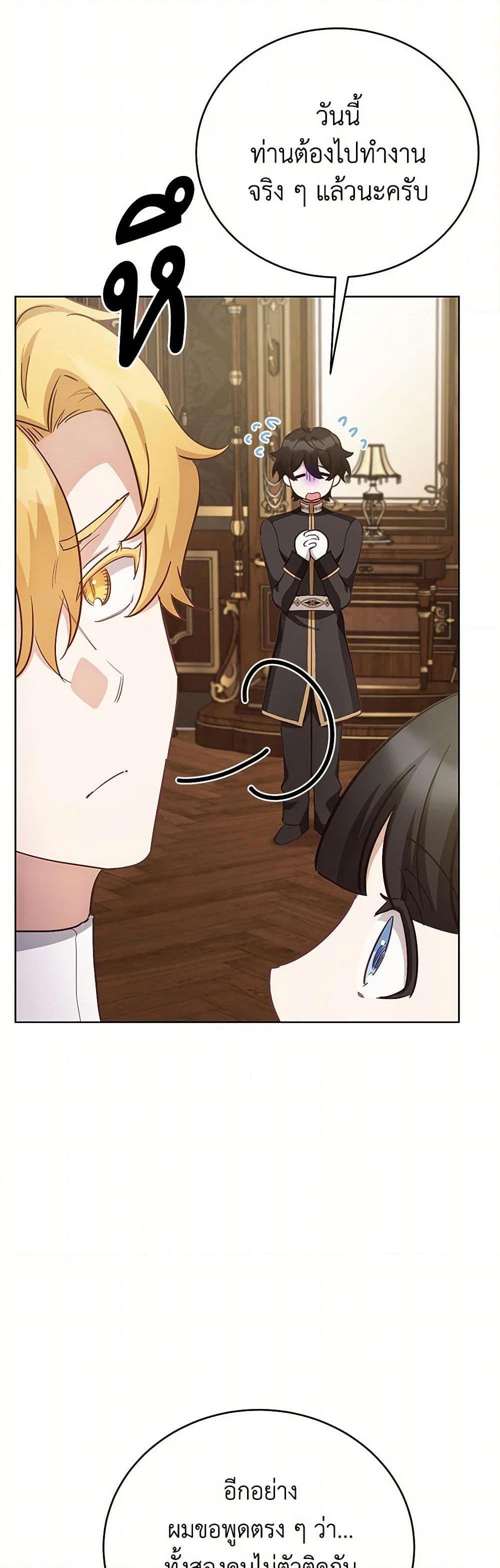 Manga-lc-com อ่านมังงะ อ่านการ์ตูน ออนไลน์ ฟรี If You Get Caught, You’ll Die! ตอนที่ 1 2 3 4 5 6 7 8 9 10 11 12 13 14 ฟรี ไม่มีโฆษณา Manga-lc - อ่าน มังงะ อ่าน การ์ตูน ออนไลน์ อ่านมังงะ ฟรี