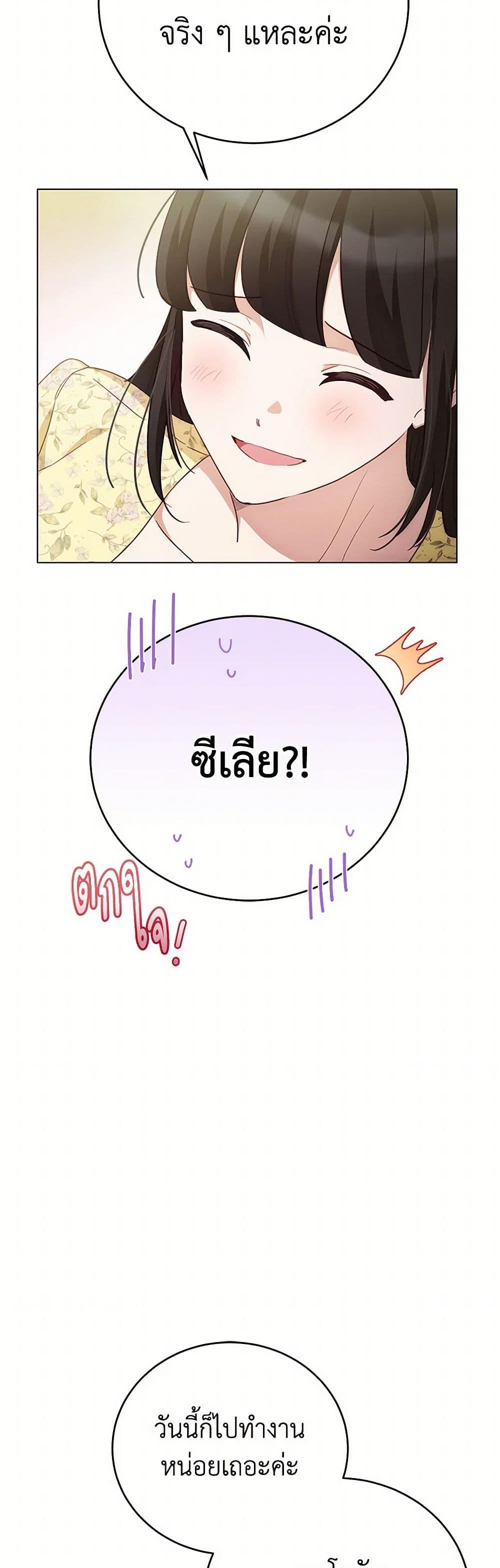 Manga-lc-com อ่านมังงะ อ่านการ์ตูน ออนไลน์ ฟรี If You Get Caught, You’ll Die! ตอนที่ 1 2 3 4 5 6 7 8 9 10 11 12 13 14 ฟรี ไม่มีโฆษณา Manga-lc - อ่าน มังงะ อ่าน การ์ตูน ออนไลน์ อ่านมังงะ ฟรี