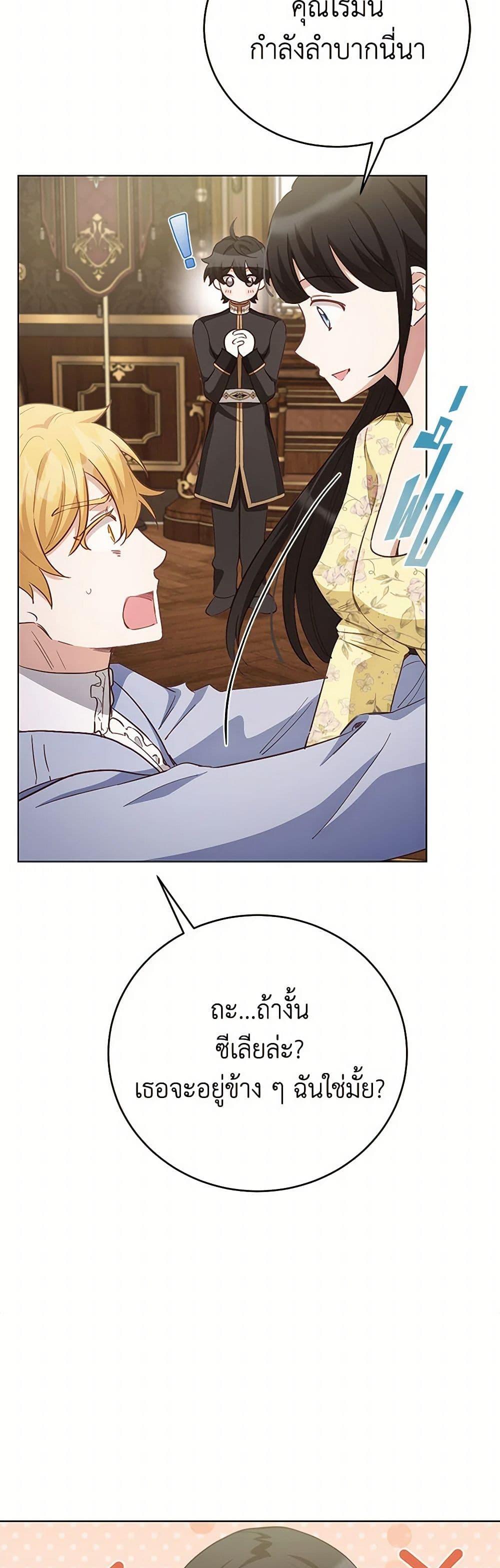 Manga-lc-com อ่านมังงะ อ่านการ์ตูน ออนไลน์ ฟรี If You Get Caught, You’ll Die! ตอนที่ 1 2 3 4 5 6 7 8 9 10 11 12 13 14 ฟรี ไม่มีโฆษณา Manga-lc - อ่าน มังงะ อ่าน การ์ตูน ออนไลน์ อ่านมังงะ ฟรี