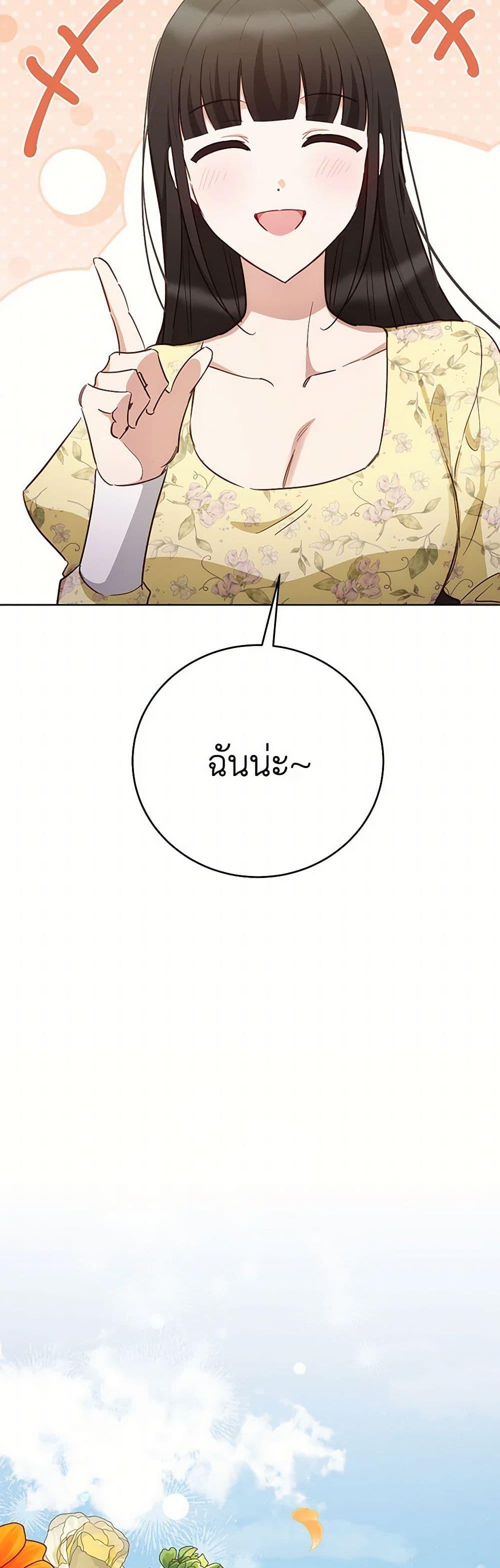 Manga-lc-com อ่านมังงะ อ่านการ์ตูน ออนไลน์ ฟรี If You Get Caught, You’ll Die! ตอนที่ 1 2 3 4 5 6 7 8 9 10 11 12 13 14 ฟรี ไม่มีโฆษณา Manga-lc - อ่าน มังงะ อ่าน การ์ตูน ออนไลน์ อ่านมังงะ ฟรี