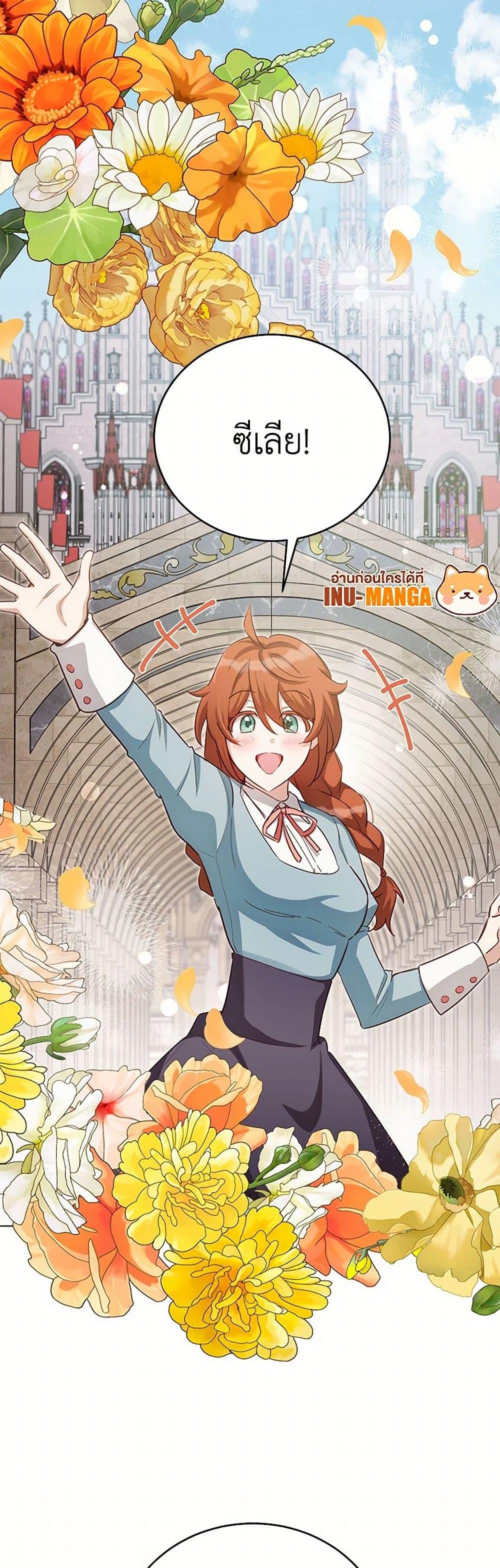 Manga-lc-com อ่านมังงะ อ่านการ์ตูน ออนไลน์ ฟรี If You Get Caught, You’ll Die! ตอนที่ 1 2 3 4 5 6 7 8 9 10 11 12 13 14 ฟรี ไม่มีโฆษณา Manga-lc - อ่าน มังงะ อ่าน การ์ตูน ออนไลน์ อ่านมังงะ ฟรี