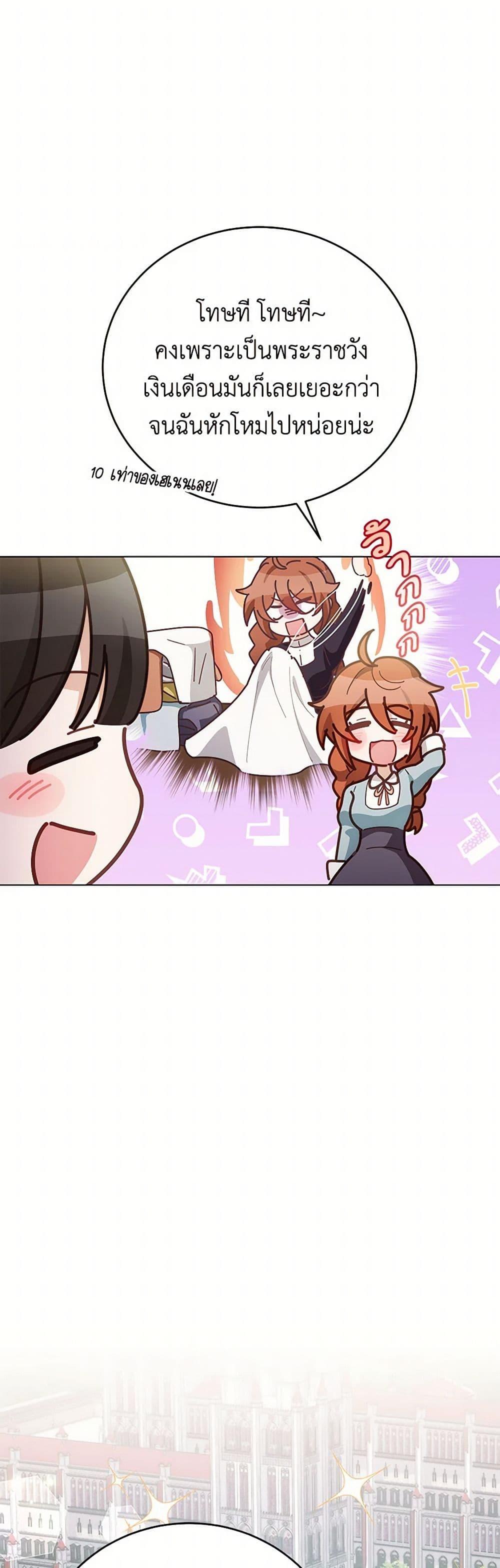 Manga-lc-com อ่านมังงะ อ่านการ์ตูน ออนไลน์ ฟรี If You Get Caught, You’ll Die! ตอนที่ 1 2 3 4 5 6 7 8 9 10 11 12 13 14 ฟรี ไม่มีโฆษณา Manga-lc - อ่าน มังงะ อ่าน การ์ตูน ออนไลน์ อ่านมังงะ ฟรี