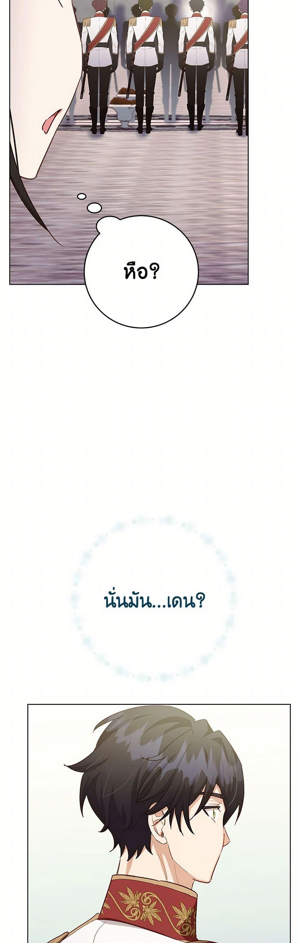 Manga-lc-com อ่านมังงะ อ่านการ์ตูน ออนไลน์ ฟรี If You Get Caught, You’ll Die! ตอนที่ 1 2 3 4 5 6 7 8 9 10 11 12 13 14 ฟรี ไม่มีโฆษณา Manga-lc - อ่าน มังงะ อ่าน การ์ตูน ออนไลน์ อ่านมังงะ ฟรี