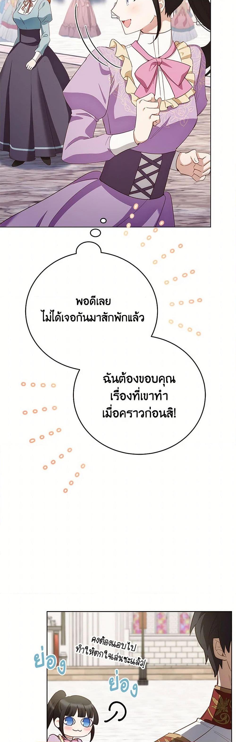 Manga-lc-com อ่านมังงะ อ่านการ์ตูน ออนไลน์ ฟรี If You Get Caught, You’ll Die! ตอนที่ 1 2 3 4 5 6 7 8 9 10 11 12 13 14 ฟรี ไม่มีโฆษณา Manga-lc - อ่าน มังงะ อ่าน การ์ตูน ออนไลน์ อ่านมังงะ ฟรี