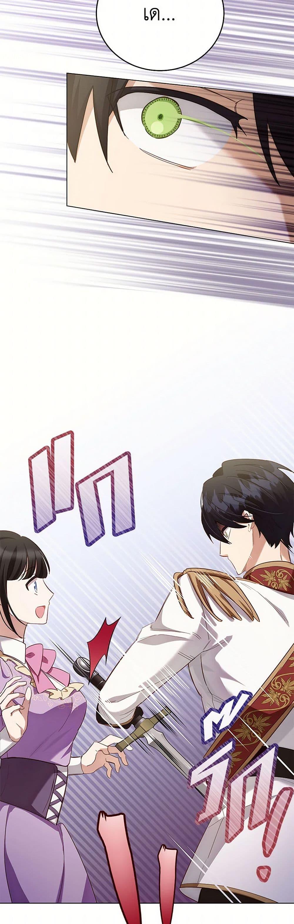 Manga-lc-com อ่านมังงะ อ่านการ์ตูน ออนไลน์ ฟรี If You Get Caught, You’ll Die! ตอนที่ 1 2 3 4 5 6 7 8 9 10 11 12 13 14 ฟรี ไม่มีโฆษณา Manga-lc - อ่าน มังงะ อ่าน การ์ตูน ออนไลน์ อ่านมังงะ ฟรี