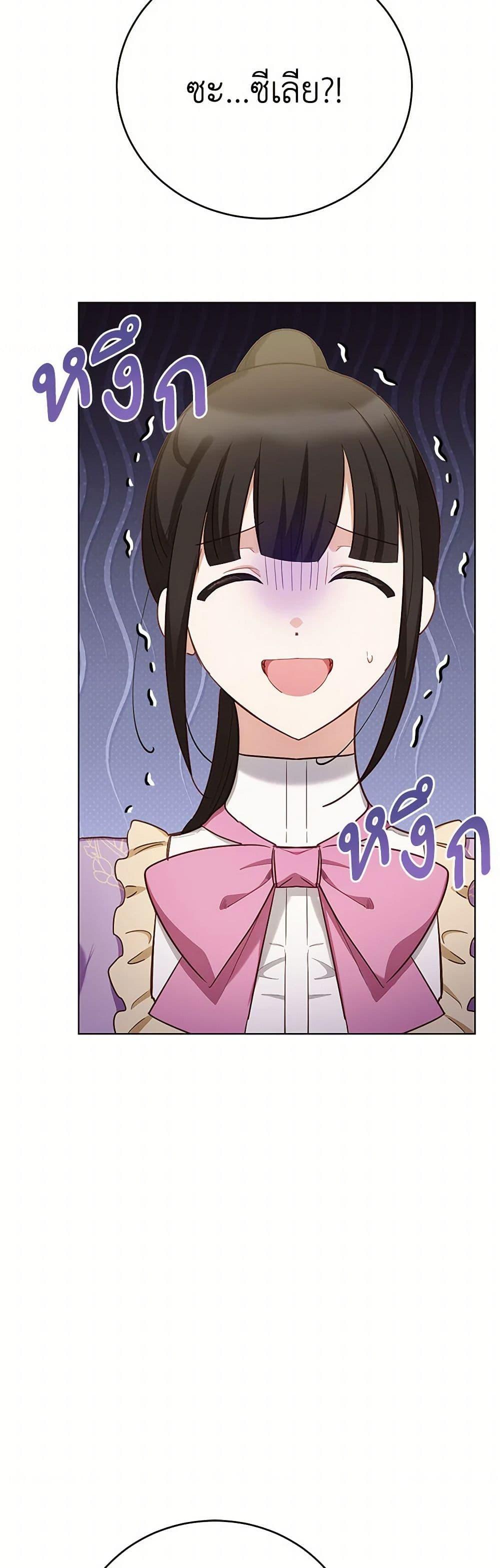 Manga-lc-com อ่านมังงะ อ่านการ์ตูน ออนไลน์ ฟรี If You Get Caught, You’ll Die! ตอนที่ 1 2 3 4 5 6 7 8 9 10 11 12 13 14 ฟรี ไม่มีโฆษณา Manga-lc - อ่าน มังงะ อ่าน การ์ตูน ออนไลน์ อ่านมังงะ ฟรี