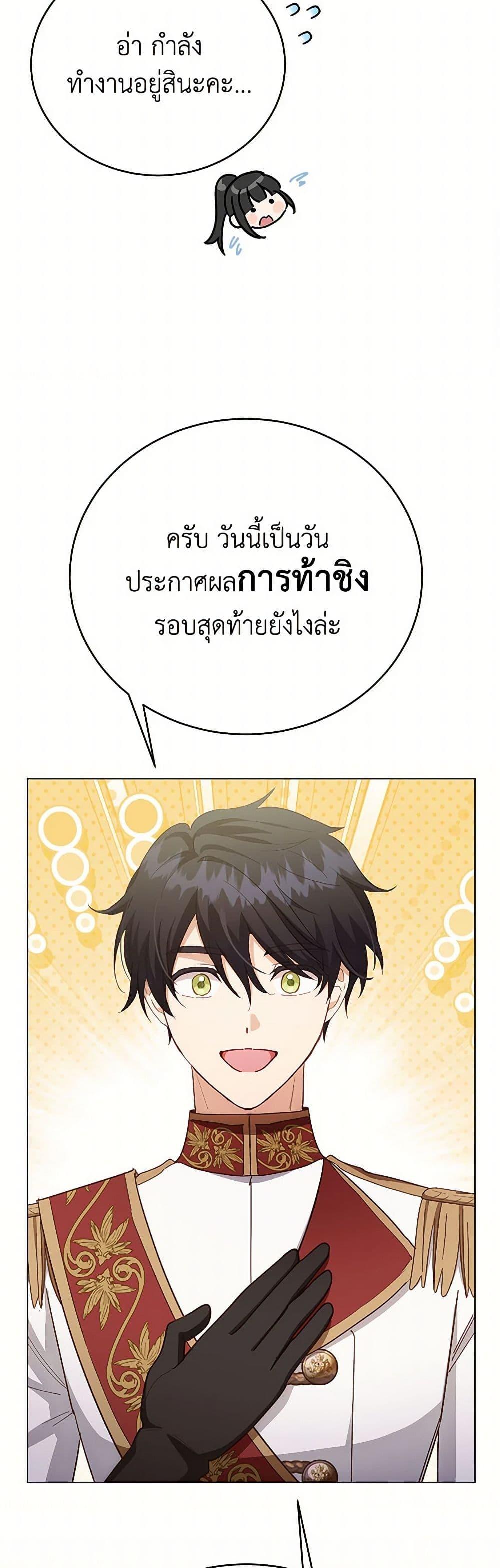 Manga-lc-com อ่านมังงะ อ่านการ์ตูน ออนไลน์ ฟรี If You Get Caught, You’ll Die! ตอนที่ 1 2 3 4 5 6 7 8 9 10 11 12 13 14 ฟรี ไม่มีโฆษณา Manga-lc - อ่าน มังงะ อ่าน การ์ตูน ออนไลน์ อ่านมังงะ ฟรี