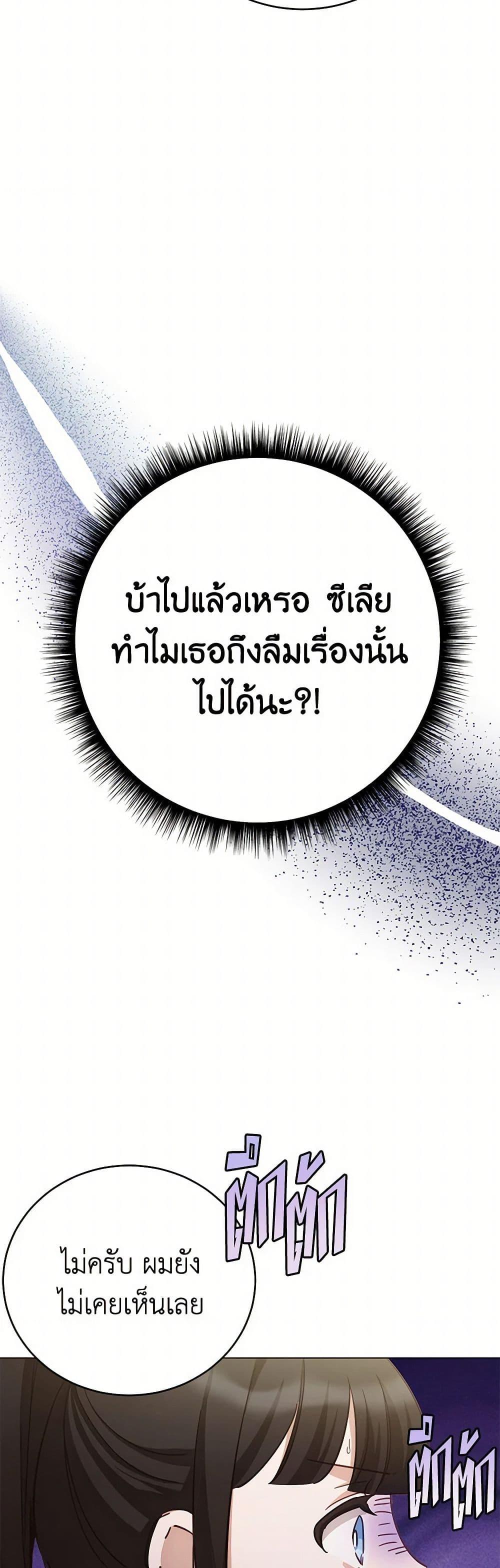 Manga-lc-com อ่านมังงะ อ่านการ์ตูน ออนไลน์ ฟรี If You Get Caught, You’ll Die! ตอนที่ 1 2 3 4 5 6 7 8 9 10 11 12 13 14 ฟรี ไม่มีโฆษณา Manga-lc - อ่าน มังงะ อ่าน การ์ตูน ออนไลน์ อ่านมังงะ ฟรี