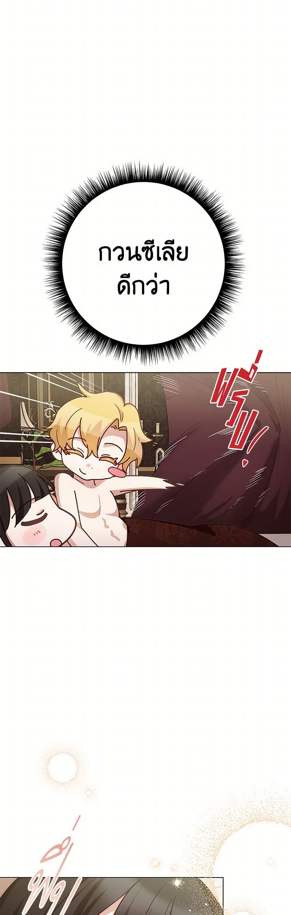 Manga-lc-com อ่านมังงะ อ่านการ์ตูน ออนไลน์ ฟรี If You Get Caught, You’ll Die! ตอนที่ 1 2 3 4 5 6 7 8 9 10 11 12 13 14 ฟรี ไม่มีโฆษณา Manga-lc - อ่าน มังงะ อ่าน การ์ตูน ออนไลน์ อ่านมังงะ ฟรี