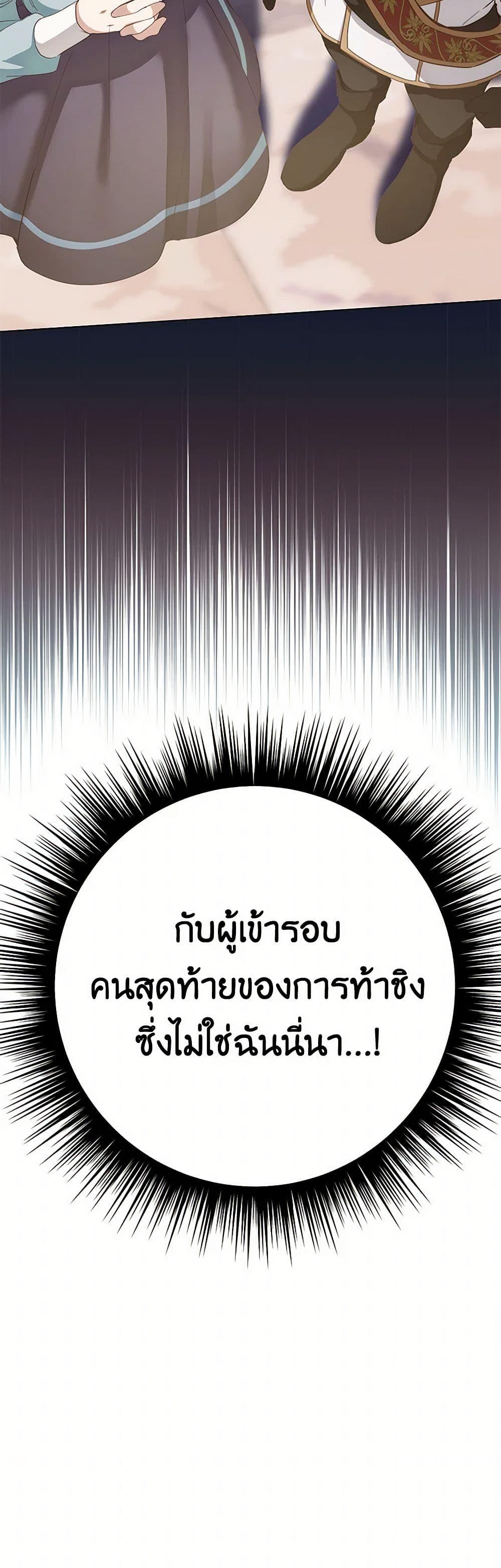 Manga-lc-com อ่านมังงะ อ่านการ์ตูน ออนไลน์ ฟรี If You Get Caught, You’ll Die! ตอนที่ 1 2 3 4 5 6 7 8 9 10 11 12 13 14 ฟรี ไม่มีโฆษณา Manga-lc - อ่าน มังงะ อ่าน การ์ตูน ออนไลน์ อ่านมังงะ ฟรี