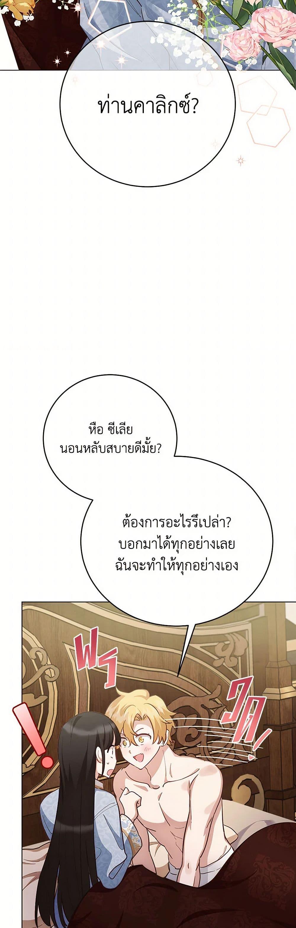 Manga-lc-com อ่านมังงะ อ่านการ์ตูน ออนไลน์ ฟรี If You Get Caught, You’ll Die! ตอนที่ 1 2 3 4 5 6 7 8 9 10 11 12 13 14 ฟรี ไม่มีโฆษณา Manga-lc - อ่าน มังงะ อ่าน การ์ตูน ออนไลน์ อ่านมังงะ ฟรี