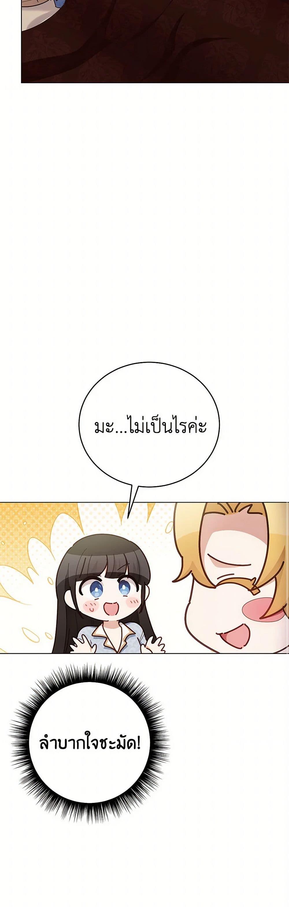 Manga-lc-com อ่านมังงะ อ่านการ์ตูน ออนไลน์ ฟรี If You Get Caught, You’ll Die! ตอนที่ 1 2 3 4 5 6 7 8 9 10 11 12 13 14 ฟรี ไม่มีโฆษณา Manga-lc - อ่าน มังงะ อ่าน การ์ตูน ออนไลน์ อ่านมังงะ ฟรี