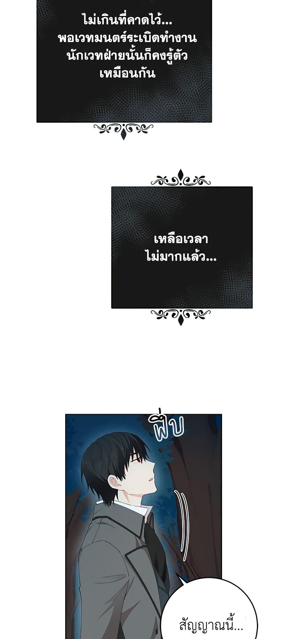 Manga-lc-com อ่านมังงะ อ่านการ์ตูน ออนไลน์ ฟรี I’m All Out of Health! ตอนที่ 1 2 3 4 5 6 7 8 9 10 11 12 13 14 ฟรี ไม่มีโฆษณา Manga-lc - อ่าน มังงะ อ่าน การ์ตูน ออนไลน์ อ่านมังงะ ฟรี