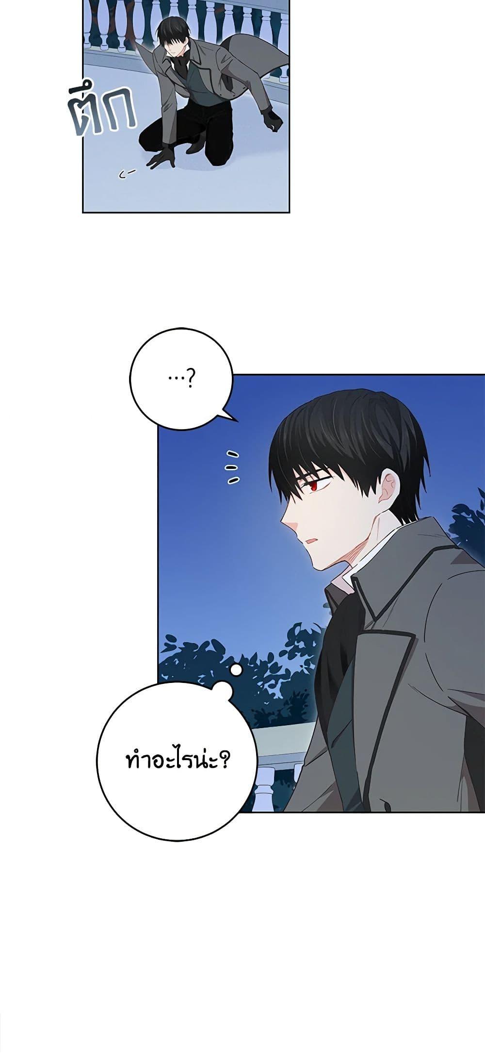 Manga-lc-com อ่านมังงะ อ่านการ์ตูน ออนไลน์ ฟรี I’m All Out of Health! ตอนที่ 1 2 3 4 5 6 7 8 9 10 11 12 13 14 ฟรี ไม่มีโฆษณา Manga-lc - อ่าน มังงะ อ่าน การ์ตูน ออนไลน์ อ่านมังงะ ฟรี
