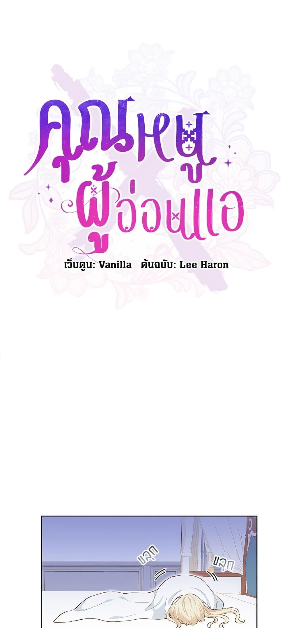 Manga-lc-com อ่านมังงะ อ่านการ์ตูน ออนไลน์ ฟรี I’m All Out of Health! ตอนที่ 1 2 3 4 5 6 7 8 9 10 11 12 13 14 ฟรี ไม่มีโฆษณา Manga-lc - อ่าน มังงะ อ่าน การ์ตูน ออนไลน์ อ่านมังงะ ฟรี