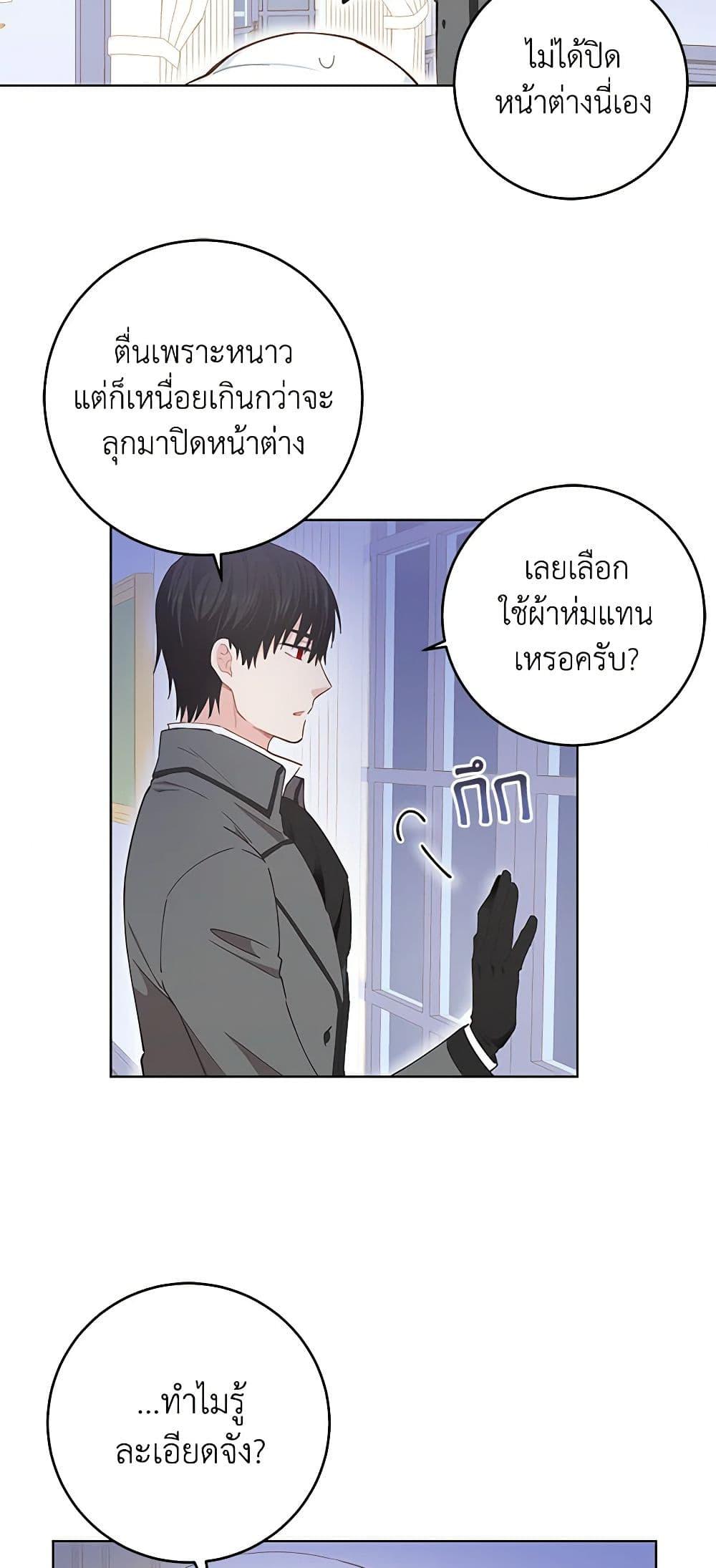 Manga-lc-com อ่านมังงะ อ่านการ์ตูน ออนไลน์ ฟรี I’m All Out of Health! ตอนที่ 1 2 3 4 5 6 7 8 9 10 11 12 13 14 ฟรี ไม่มีโฆษณา Manga-lc - อ่าน มังงะ อ่าน การ์ตูน ออนไลน์ อ่านมังงะ ฟรี