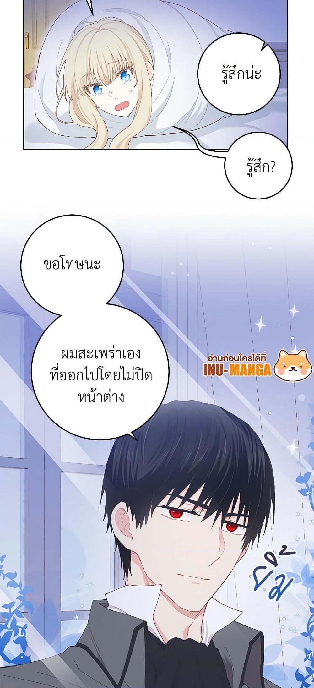 Manga-lc-com อ่านมังงะ อ่านการ์ตูน ออนไลน์ ฟรี I’m All Out of Health! ตอนที่ 1 2 3 4 5 6 7 8 9 10 11 12 13 14 ฟรี ไม่มีโฆษณา Manga-lc - อ่าน มังงะ อ่าน การ์ตูน ออนไลน์ อ่านมังงะ ฟรี