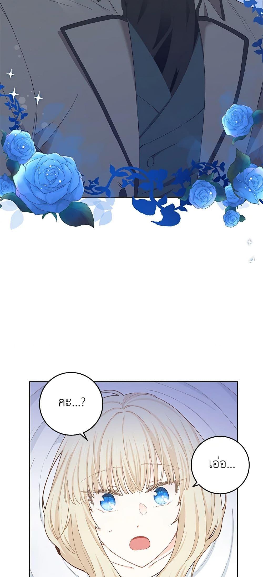 Manga-lc-com อ่านมังงะ อ่านการ์ตูน ออนไลน์ ฟรี I’m All Out of Health! ตอนที่ 1 2 3 4 5 6 7 8 9 10 11 12 13 14 ฟรี ไม่มีโฆษณา Manga-lc - อ่าน มังงะ อ่าน การ์ตูน ออนไลน์ อ่านมังงะ ฟรี