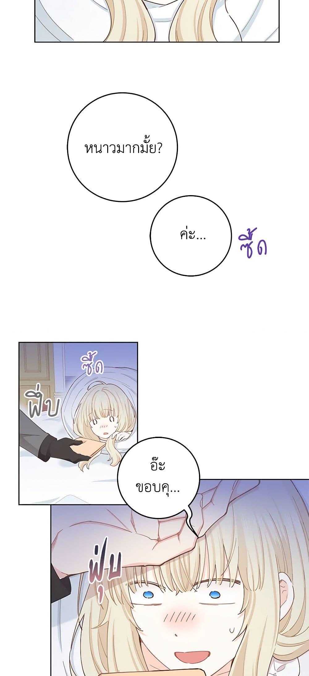Manga-lc-com อ่านมังงะ อ่านการ์ตูน ออนไลน์ ฟรี I’m All Out of Health! ตอนที่ 1 2 3 4 5 6 7 8 9 10 11 12 13 14 ฟรี ไม่มีโฆษณา Manga-lc - อ่าน มังงะ อ่าน การ์ตูน ออนไลน์ อ่านมังงะ ฟรี