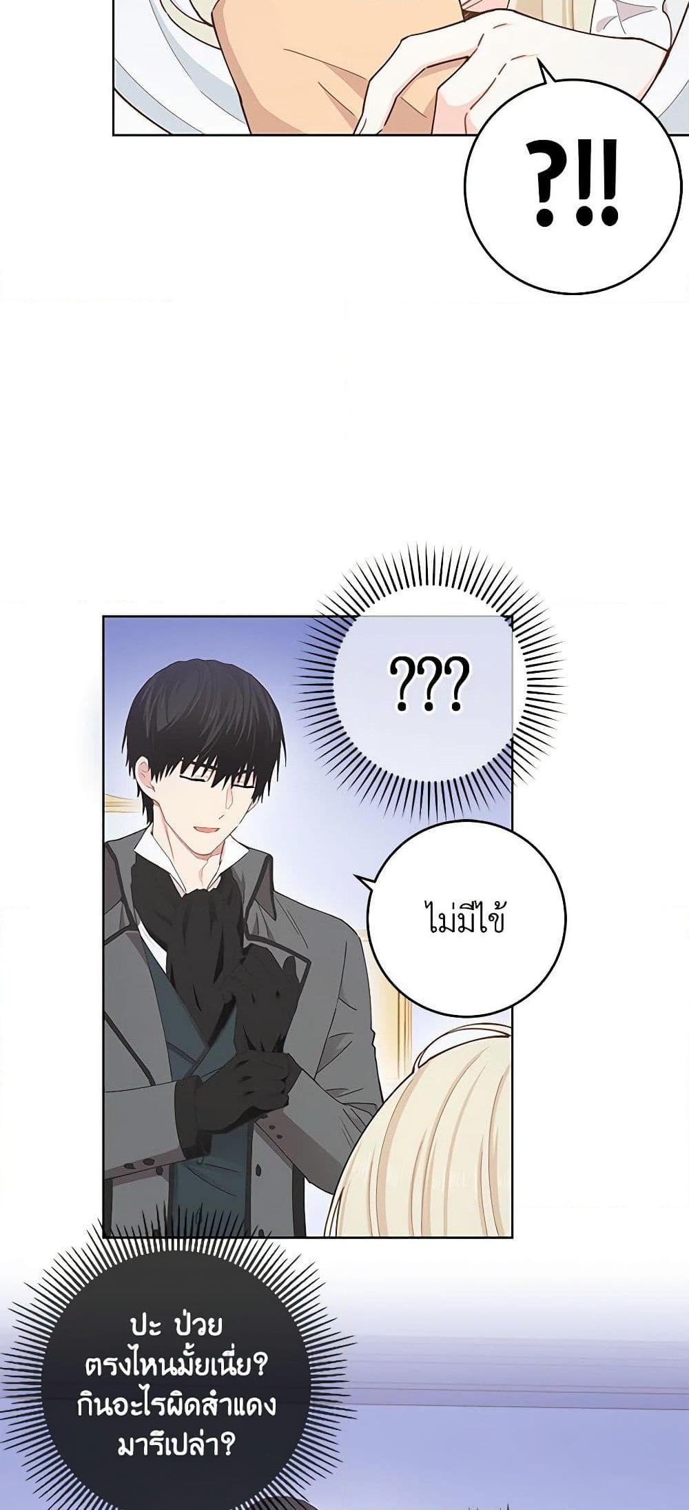 Manga-lc-com อ่านมังงะ อ่านการ์ตูน ออนไลน์ ฟรี I’m All Out of Health! ตอนที่ 1 2 3 4 5 6 7 8 9 10 11 12 13 14 ฟรี ไม่มีโฆษณา Manga-lc - อ่าน มังงะ อ่าน การ์ตูน ออนไลน์ อ่านมังงะ ฟรี