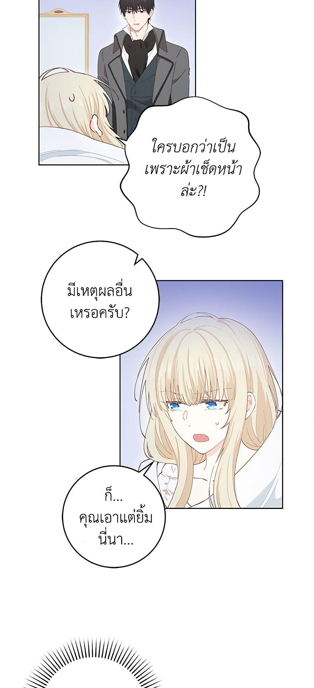 Manga-lc-com อ่านมังงะ อ่านการ์ตูน ออนไลน์ ฟรี I’m All Out of Health! ตอนที่ 1 2 3 4 5 6 7 8 9 10 11 12 13 14 ฟรี ไม่มีโฆษณา Manga-lc - อ่าน มังงะ อ่าน การ์ตูน ออนไลน์ อ่านมังงะ ฟรี