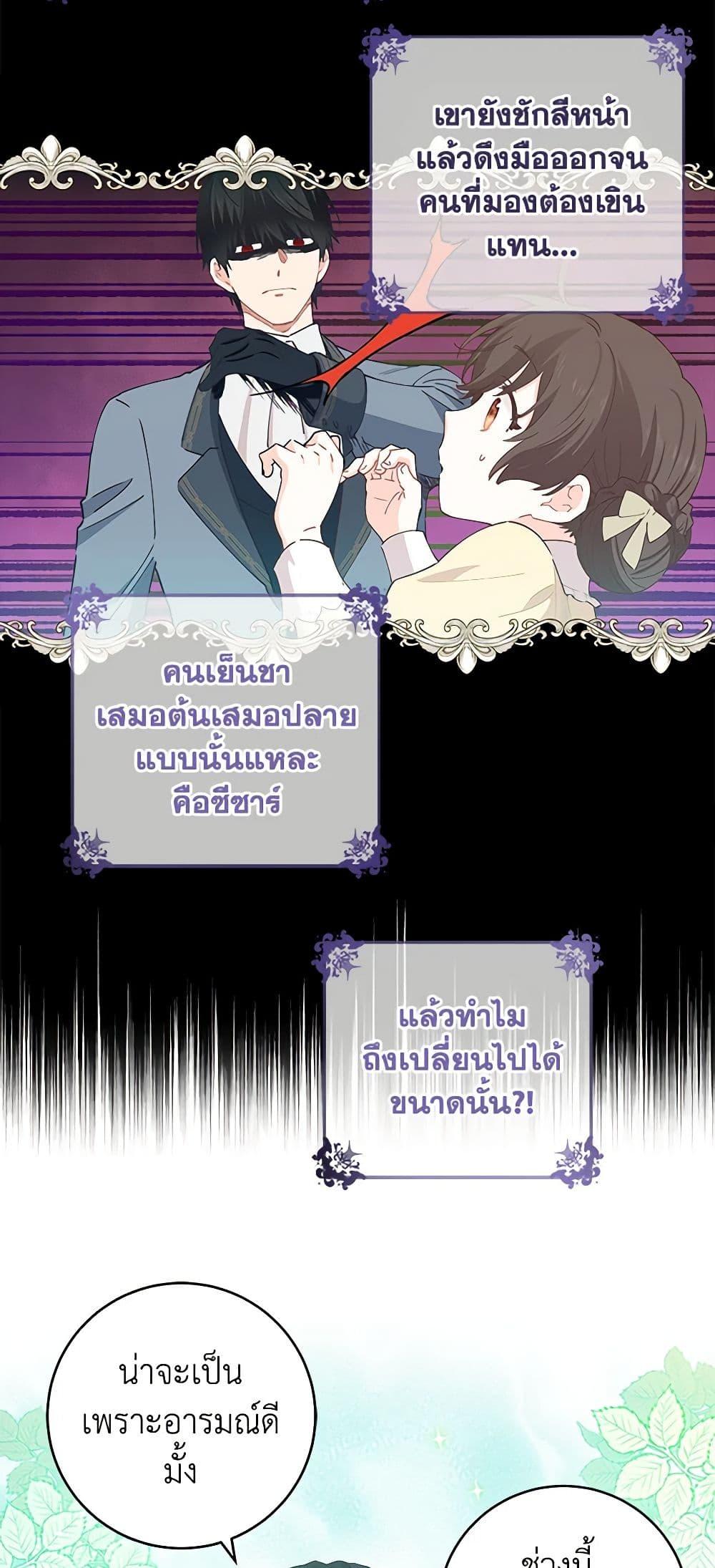 Manga-lc-com อ่านมังงะ อ่านการ์ตูน ออนไลน์ ฟรี I’m All Out of Health! ตอนที่ 1 2 3 4 5 6 7 8 9 10 11 12 13 14 ฟรี ไม่มีโฆษณา Manga-lc - อ่าน มังงะ อ่าน การ์ตูน ออนไลน์ อ่านมังงะ ฟรี