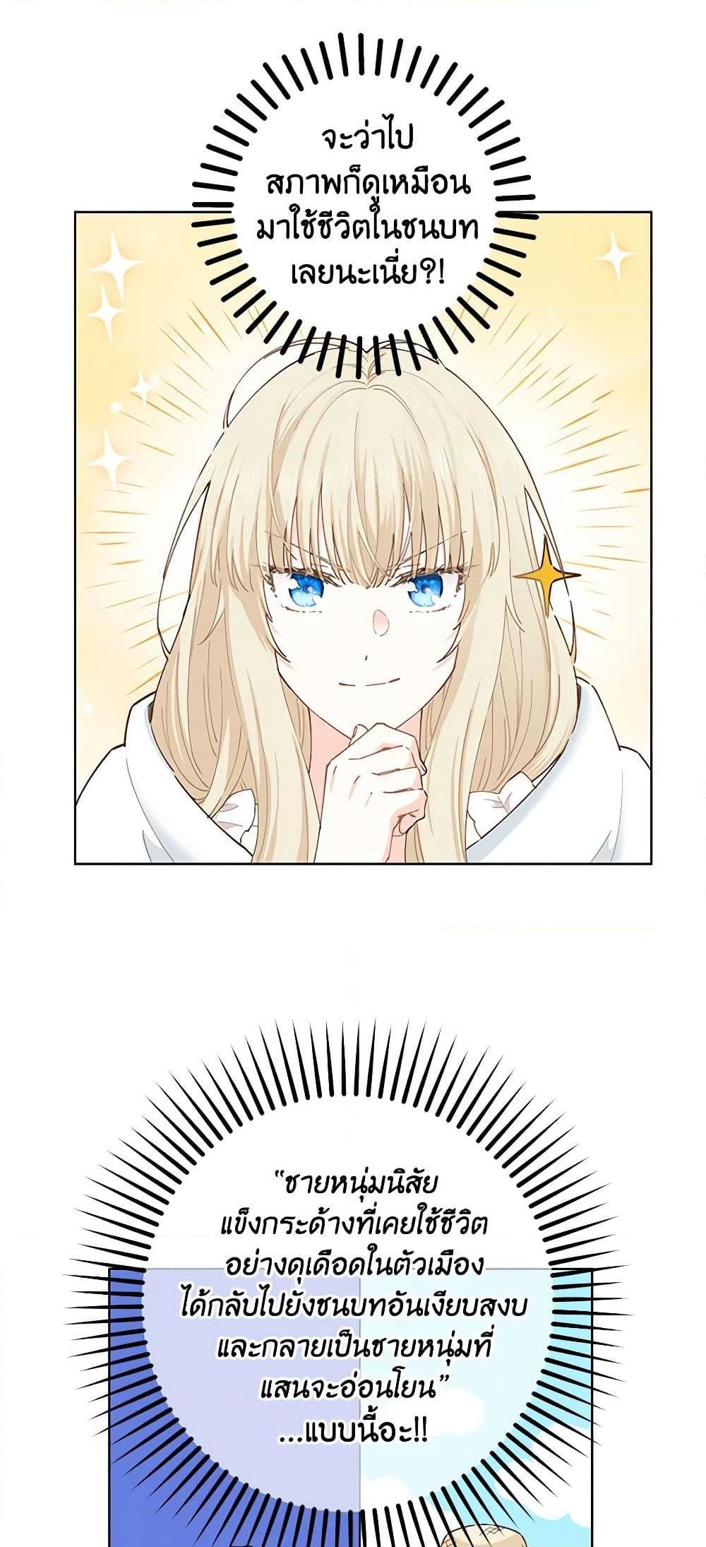 Manga-lc-com อ่านมังงะ อ่านการ์ตูน ออนไลน์ ฟรี I’m All Out of Health! ตอนที่ 1 2 3 4 5 6 7 8 9 10 11 12 13 14 ฟรี ไม่มีโฆษณา Manga-lc - อ่าน มังงะ อ่าน การ์ตูน ออนไลน์ อ่านมังงะ ฟรี