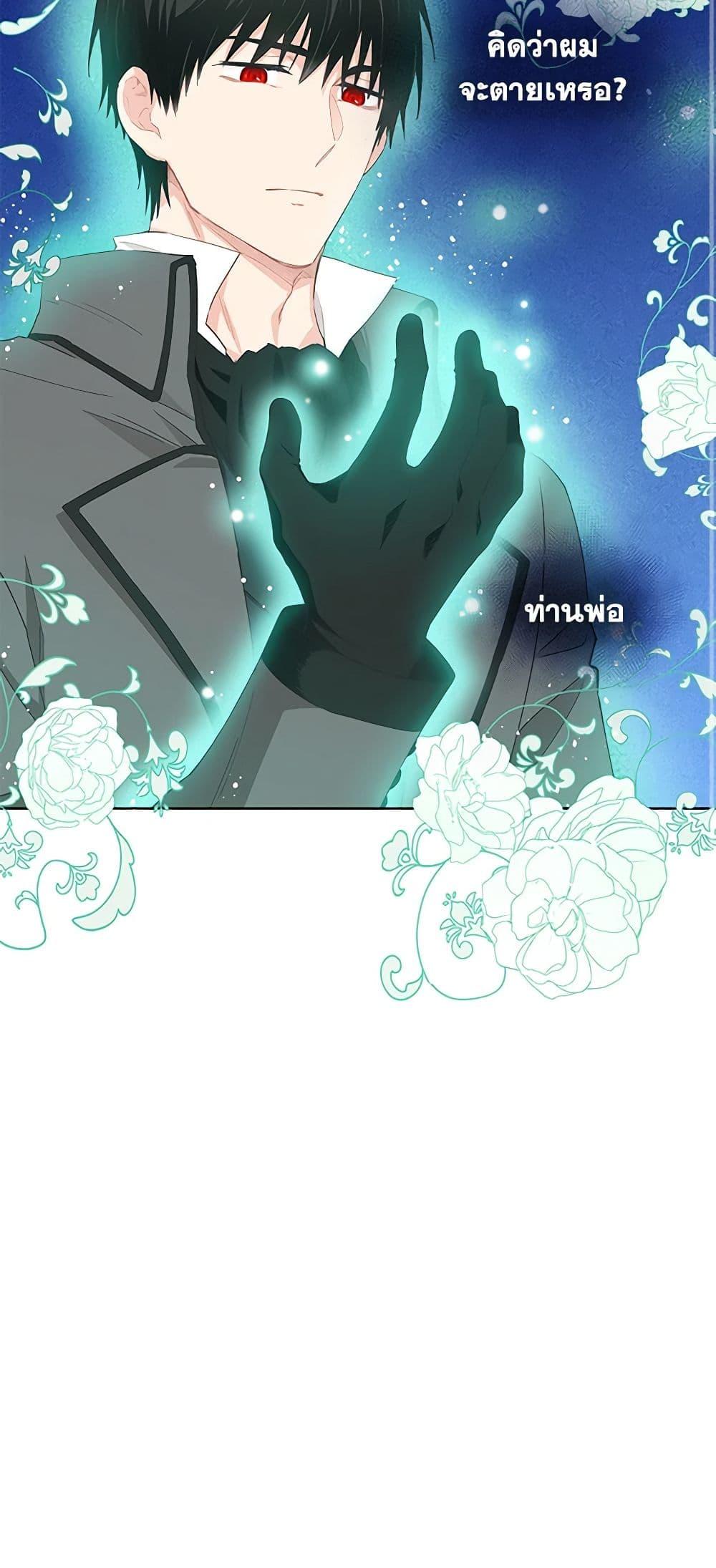 Manga-lc-com อ่านมังงะ อ่านการ์ตูน ออนไลน์ ฟรี I’m All Out of Health! ตอนที่ 1 2 3 4 5 6 7 8 9 10 11 12 13 14 ฟรี ไม่มีโฆษณา Manga-lc - อ่าน มังงะ อ่าน การ์ตูน ออนไลน์ อ่านมังงะ ฟรี