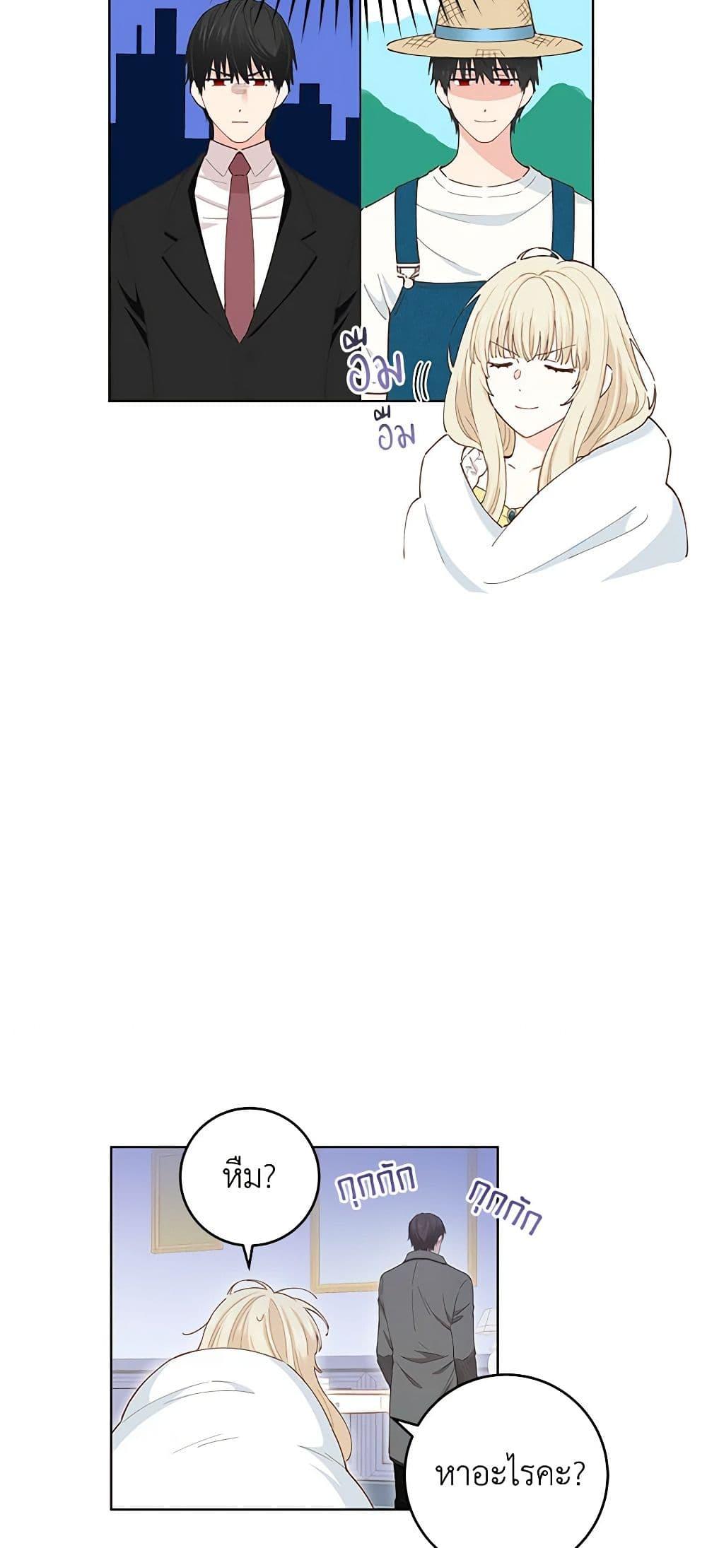 Manga-lc-com อ่านมังงะ อ่านการ์ตูน ออนไลน์ ฟรี I’m All Out of Health! ตอนที่ 1 2 3 4 5 6 7 8 9 10 11 12 13 14 ฟรี ไม่มีโฆษณา Manga-lc - อ่าน มังงะ อ่าน การ์ตูน ออนไลน์ อ่านมังงะ ฟรี