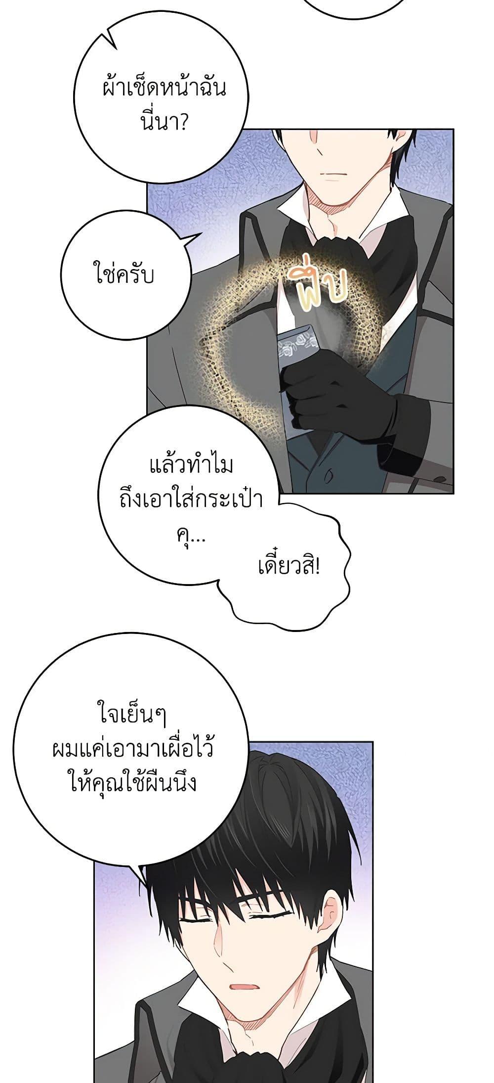 Manga-lc-com อ่านมังงะ อ่านการ์ตูน ออนไลน์ ฟรี I’m All Out of Health! ตอนที่ 1 2 3 4 5 6 7 8 9 10 11 12 13 14 ฟรี ไม่มีโฆษณา Manga-lc - อ่าน มังงะ อ่าน การ์ตูน ออนไลน์ อ่านมังงะ ฟรี