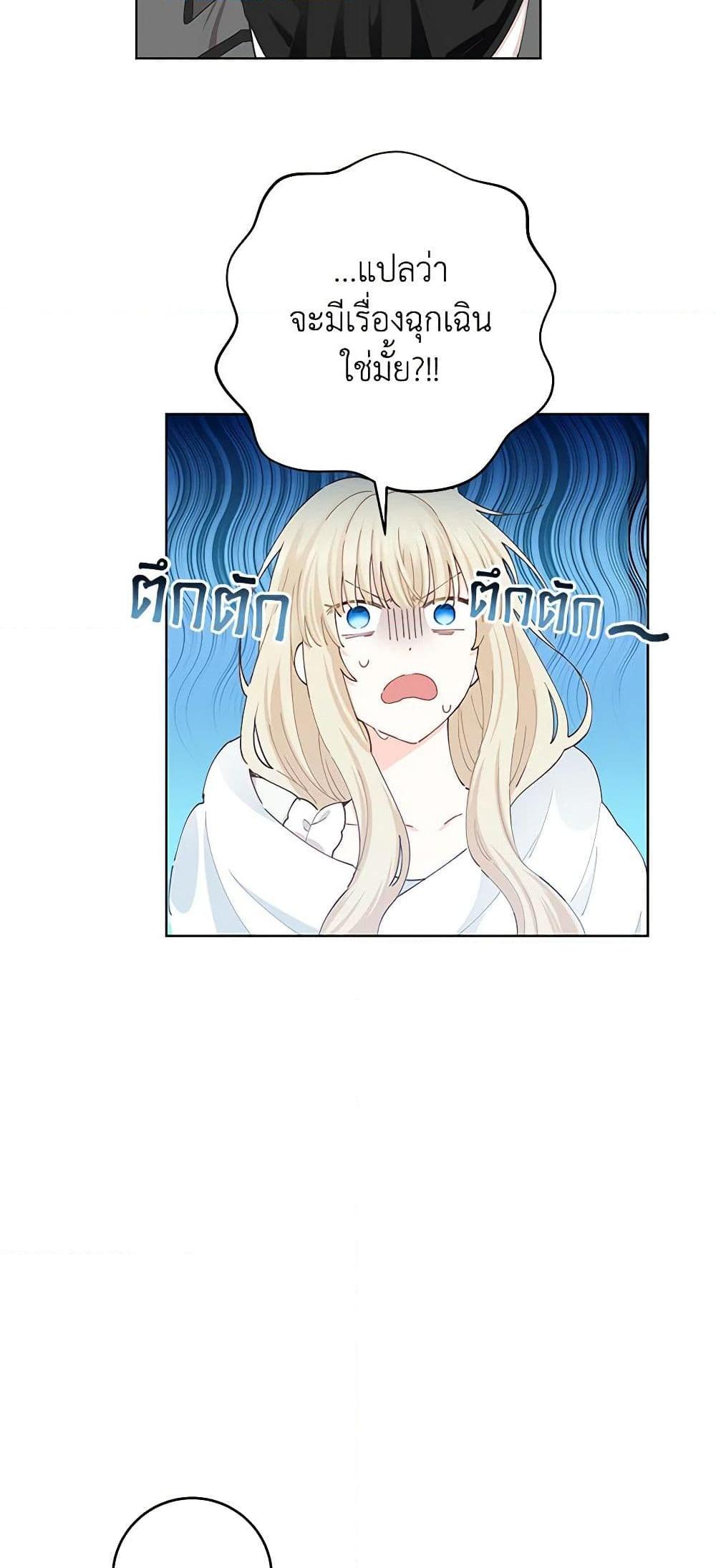 Manga-lc-com อ่านมังงะ อ่านการ์ตูน ออนไลน์ ฟรี I’m All Out of Health! ตอนที่ 1 2 3 4 5 6 7 8 9 10 11 12 13 14 ฟรี ไม่มีโฆษณา Manga-lc - อ่าน มังงะ อ่าน การ์ตูน ออนไลน์ อ่านมังงะ ฟรี
